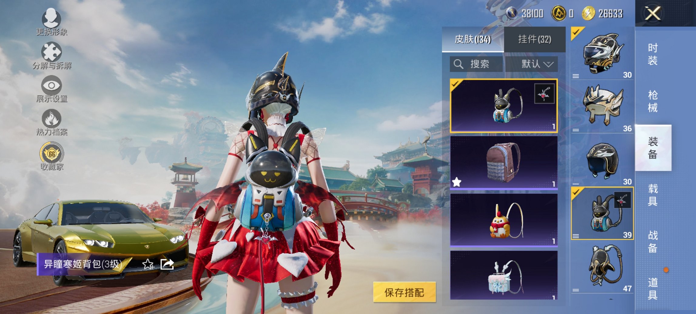 HPCMW456591和平精英账号详情图2