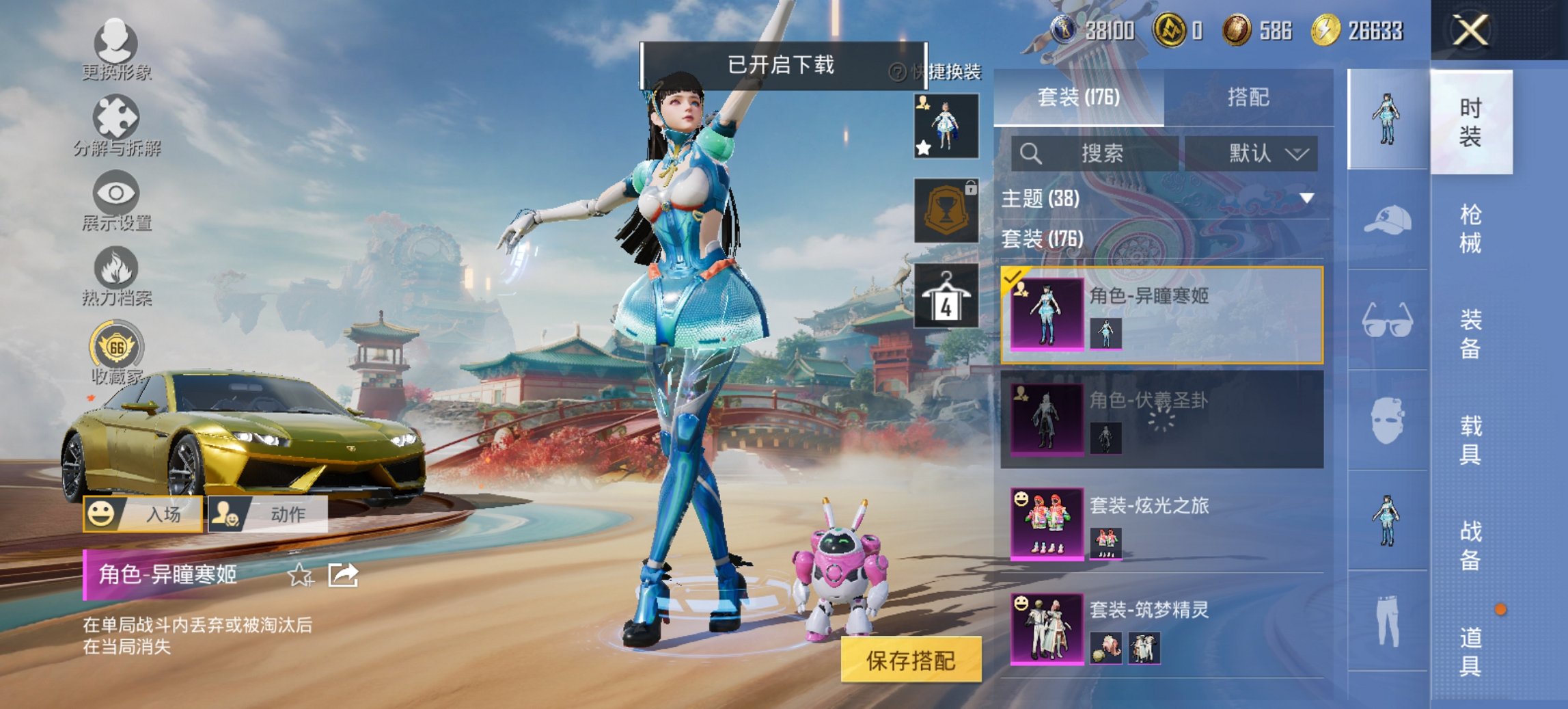 HPCMW456591和平精英账号详情图3