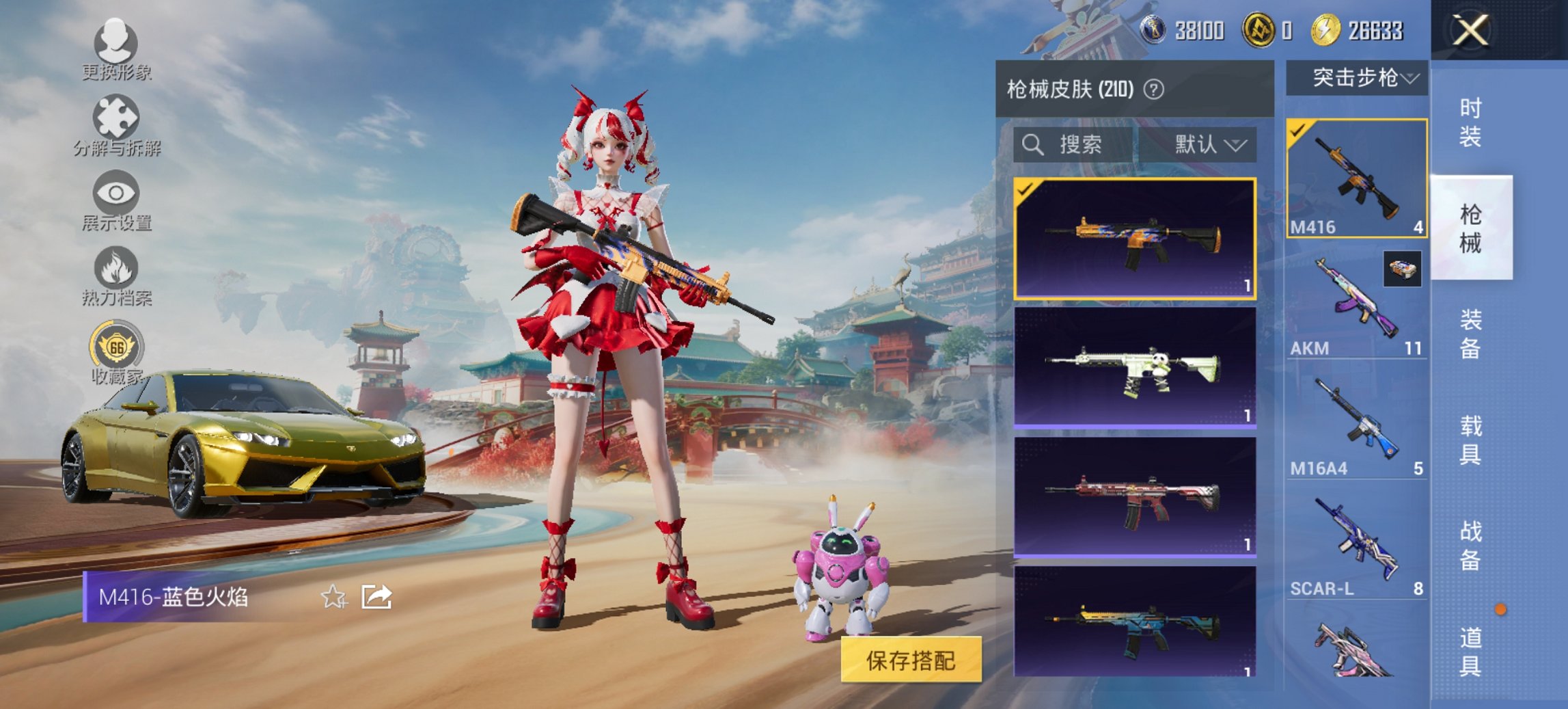 HPCMW456591和平精英账号详情图4