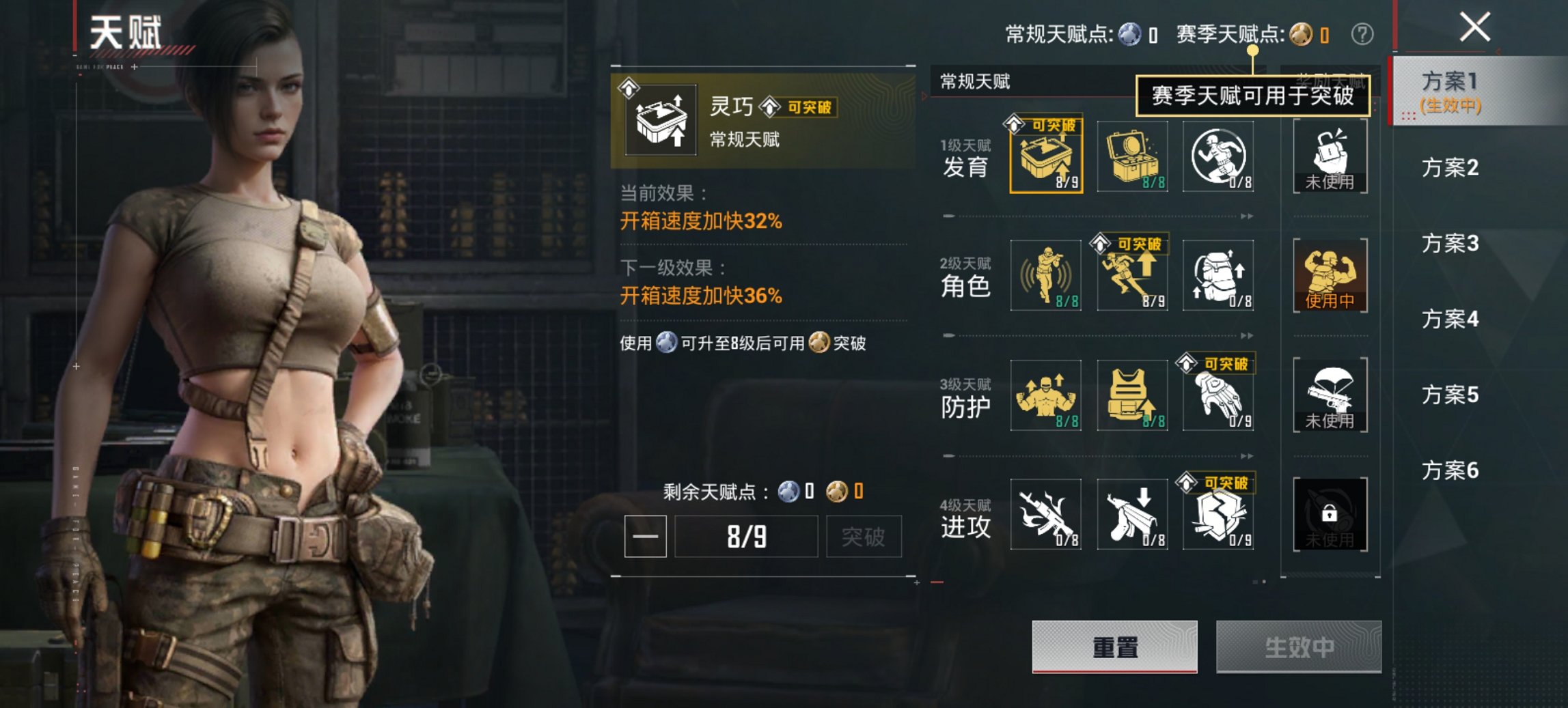 HPCMW456591和平精英账号详情图6