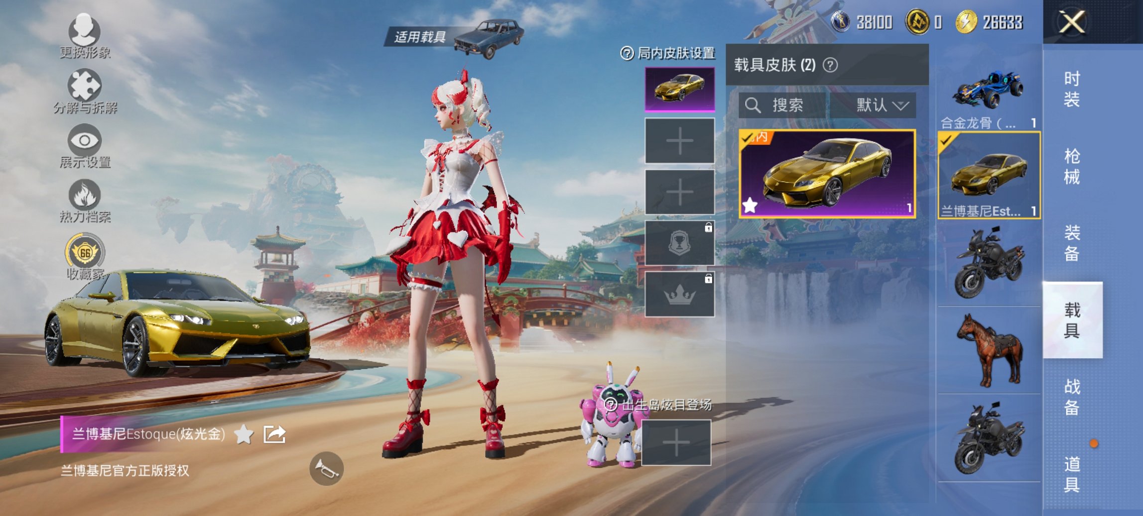 HPCMW456591和平精英账号详情图9