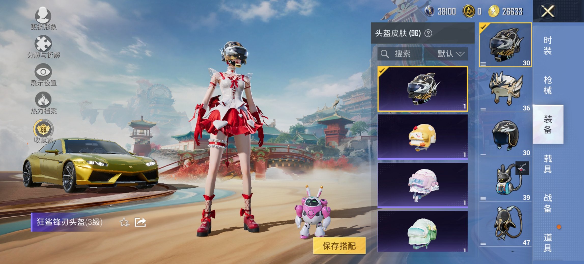 HPCMW456591和平精英账号详情图14