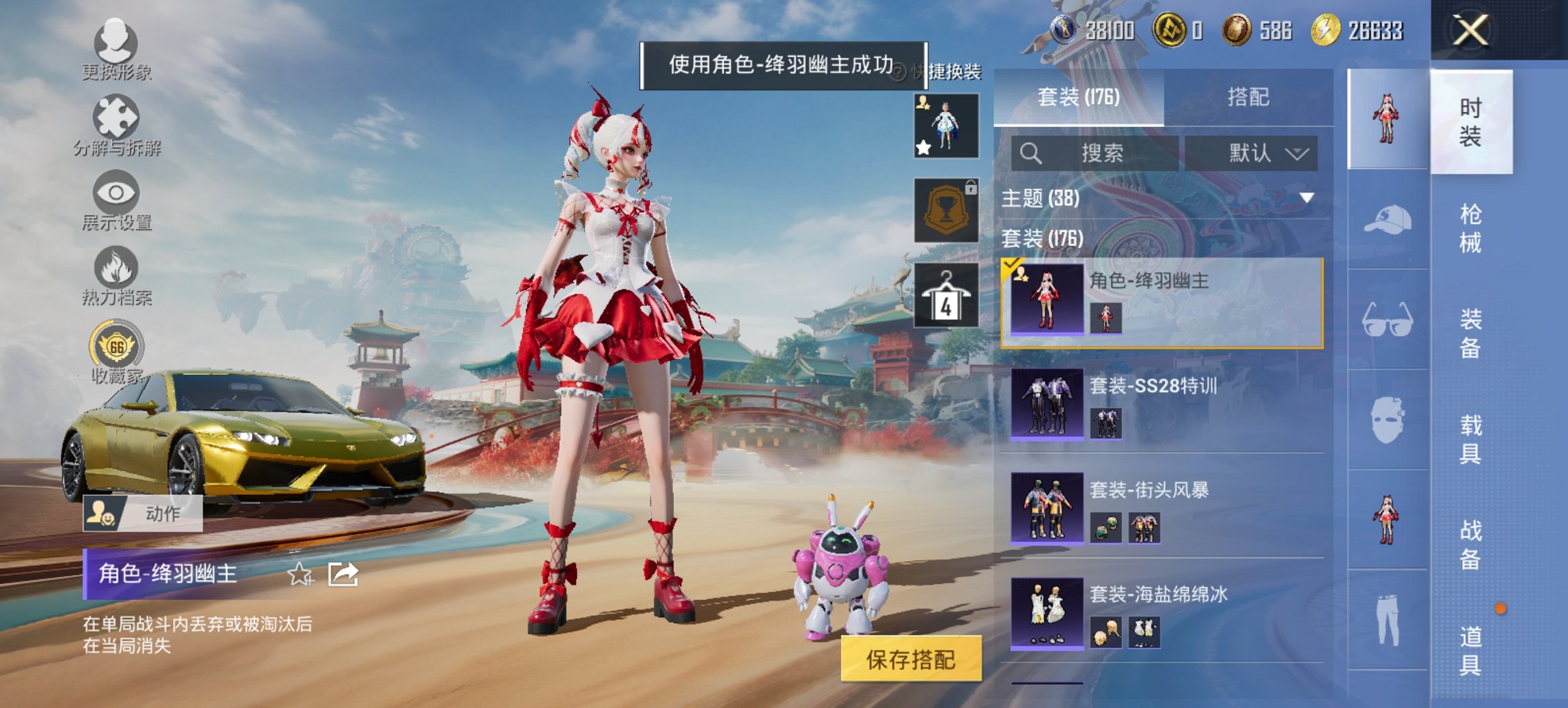 HPCMW456591和平精英账号详情图16