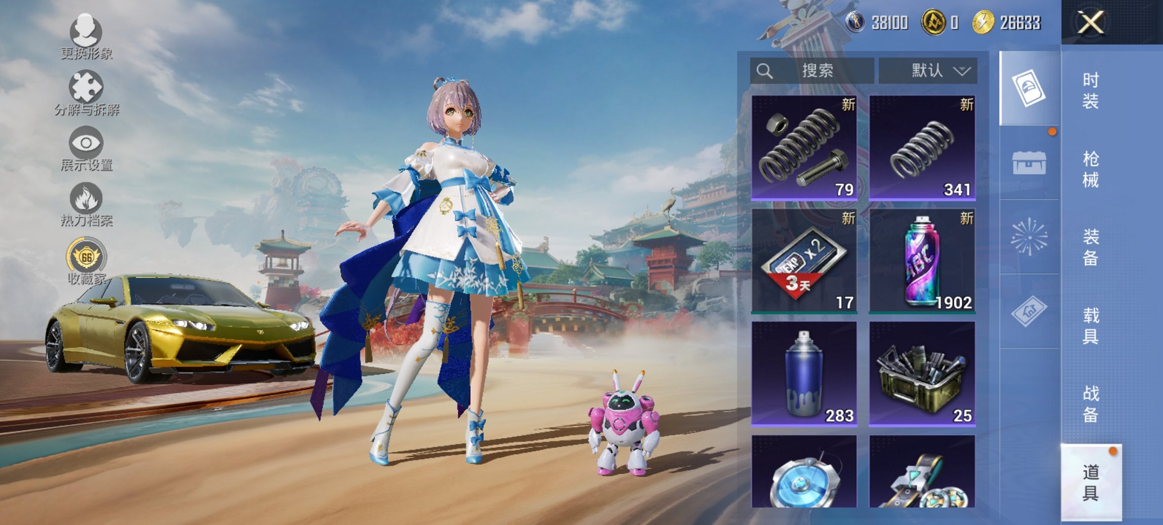 HPCMW456591和平精英账号详情图18