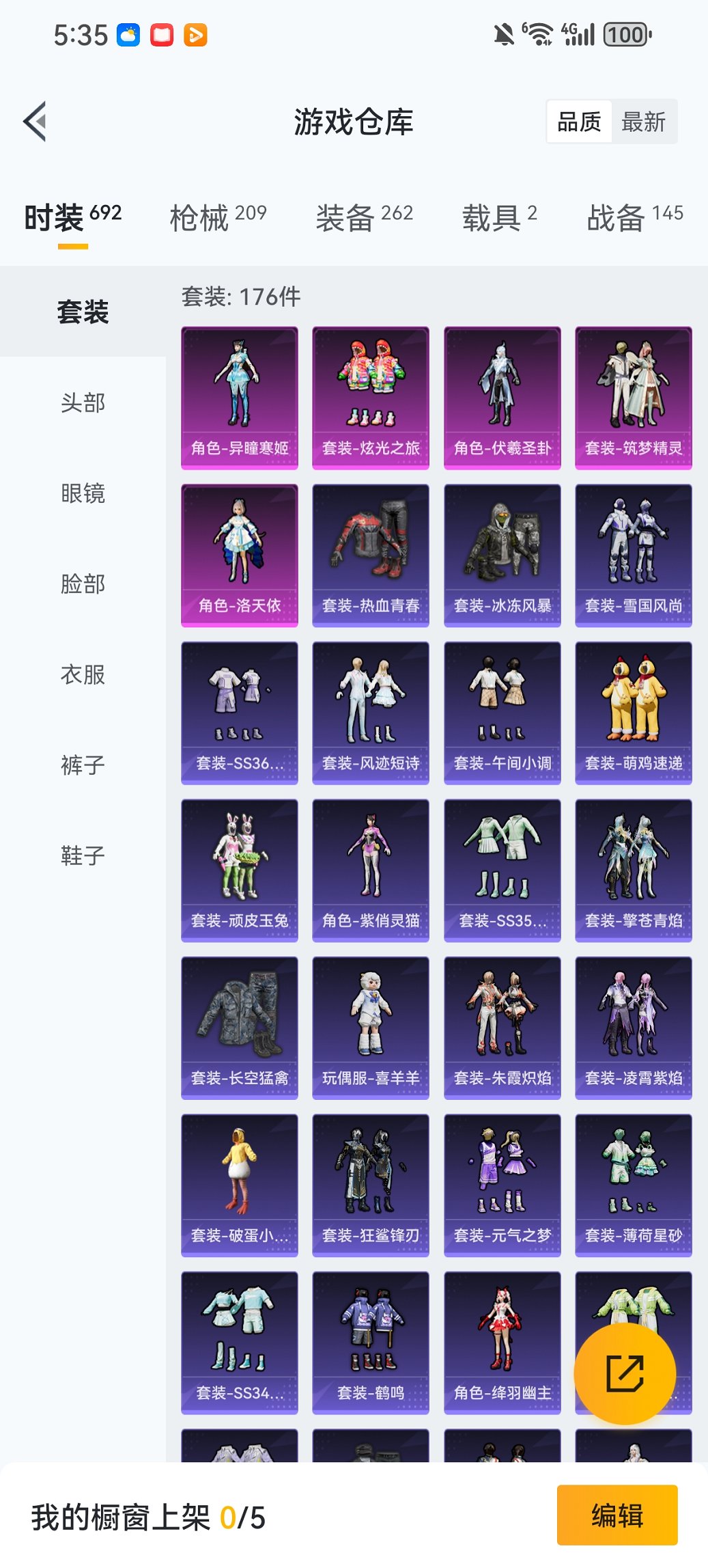 HPCMW456591和平精英账号详情图20