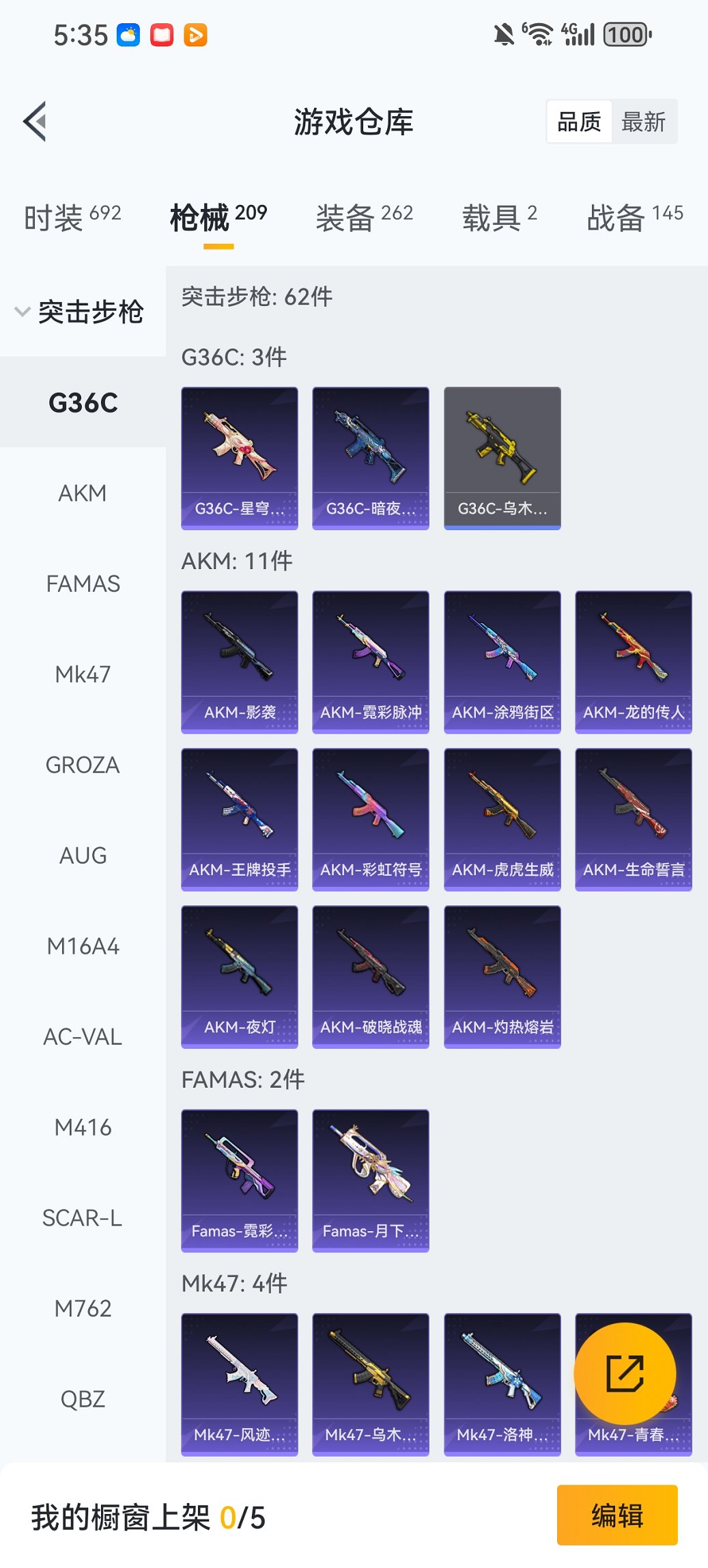 HPCMW456591和平精英账号详情图24