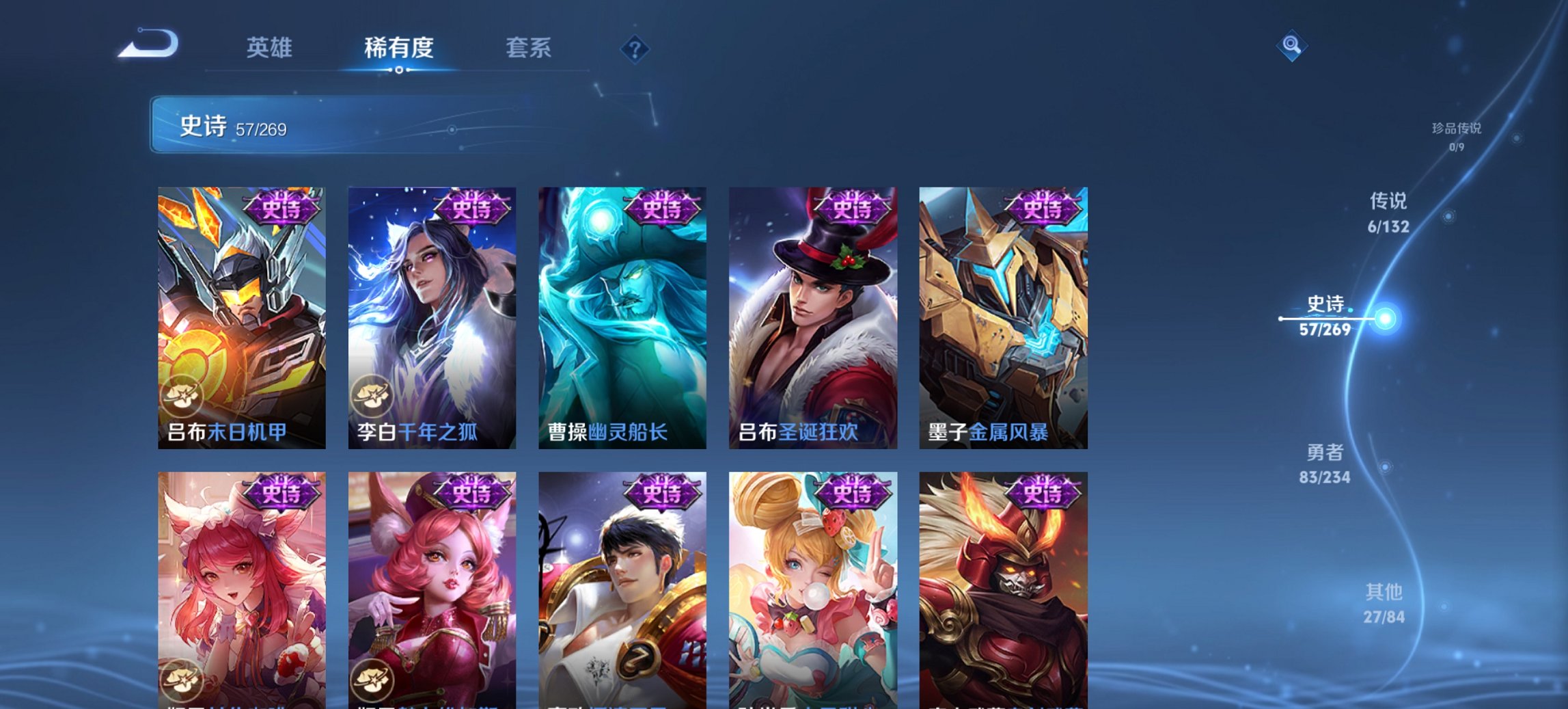 WZCMW4106978王者荣耀账号详情图2