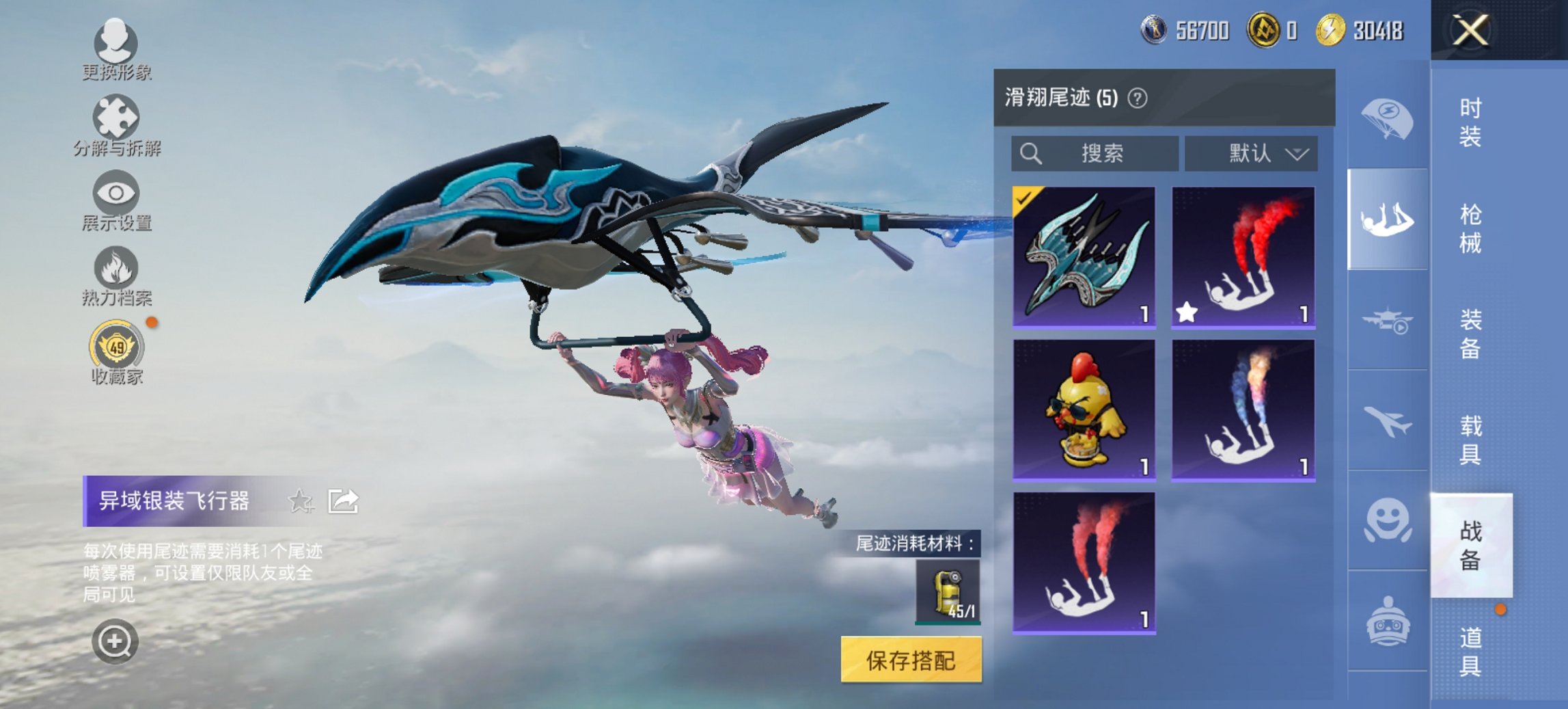 HPCMW469780和平精英账号详情图4