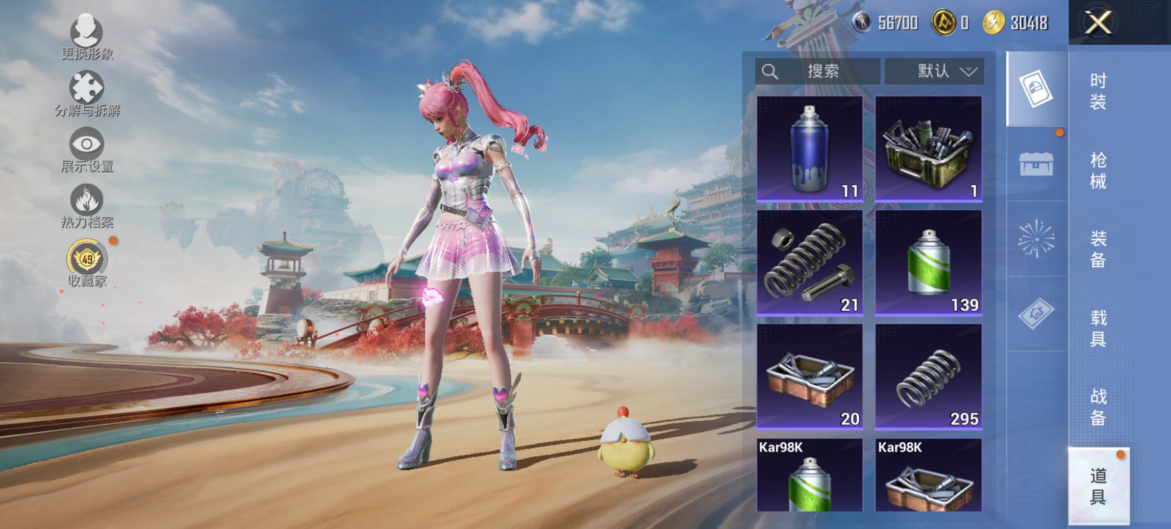 HPCMW469780和平精英账号详情图6