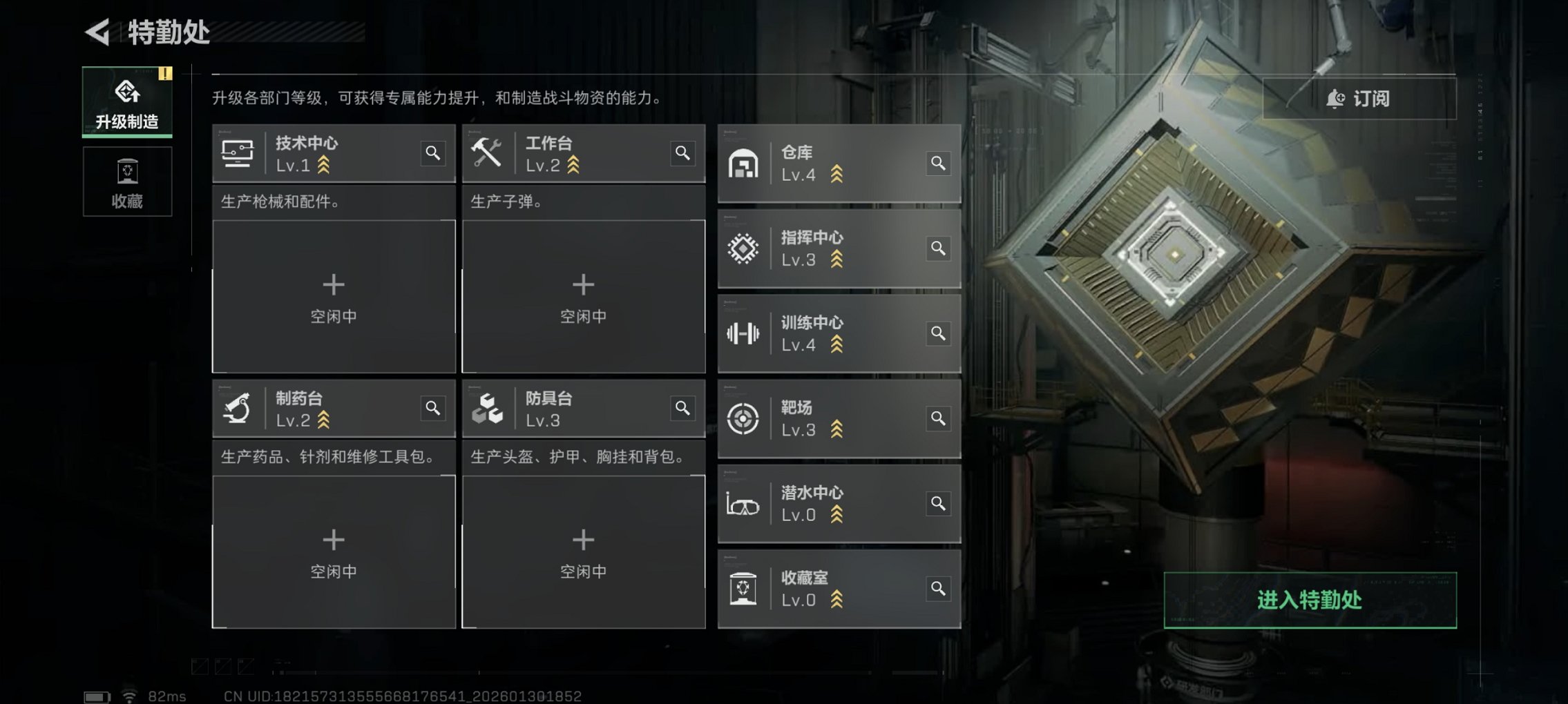 SJZCMW430181三角洲行动账号详情图6