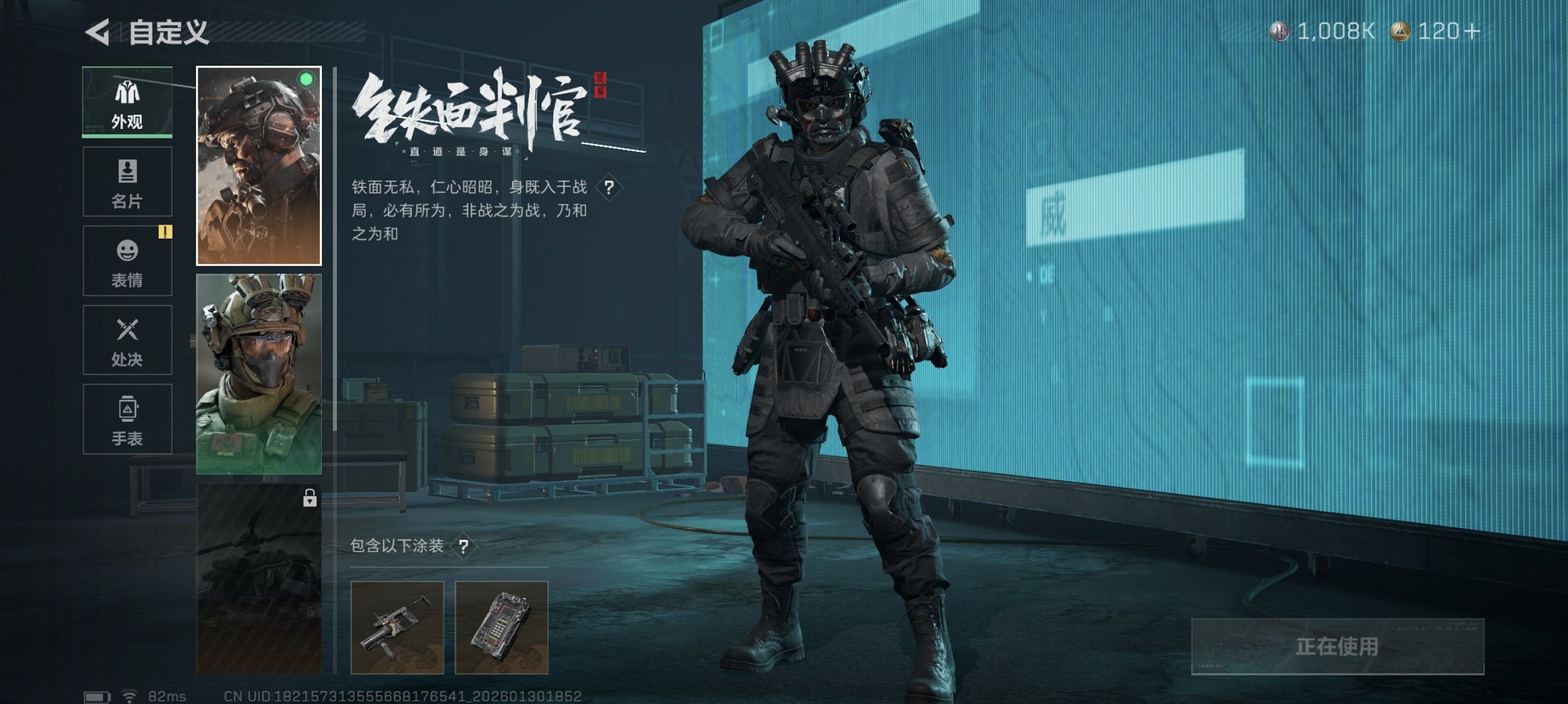 SJZCMW430181三角洲行动账号详情图8