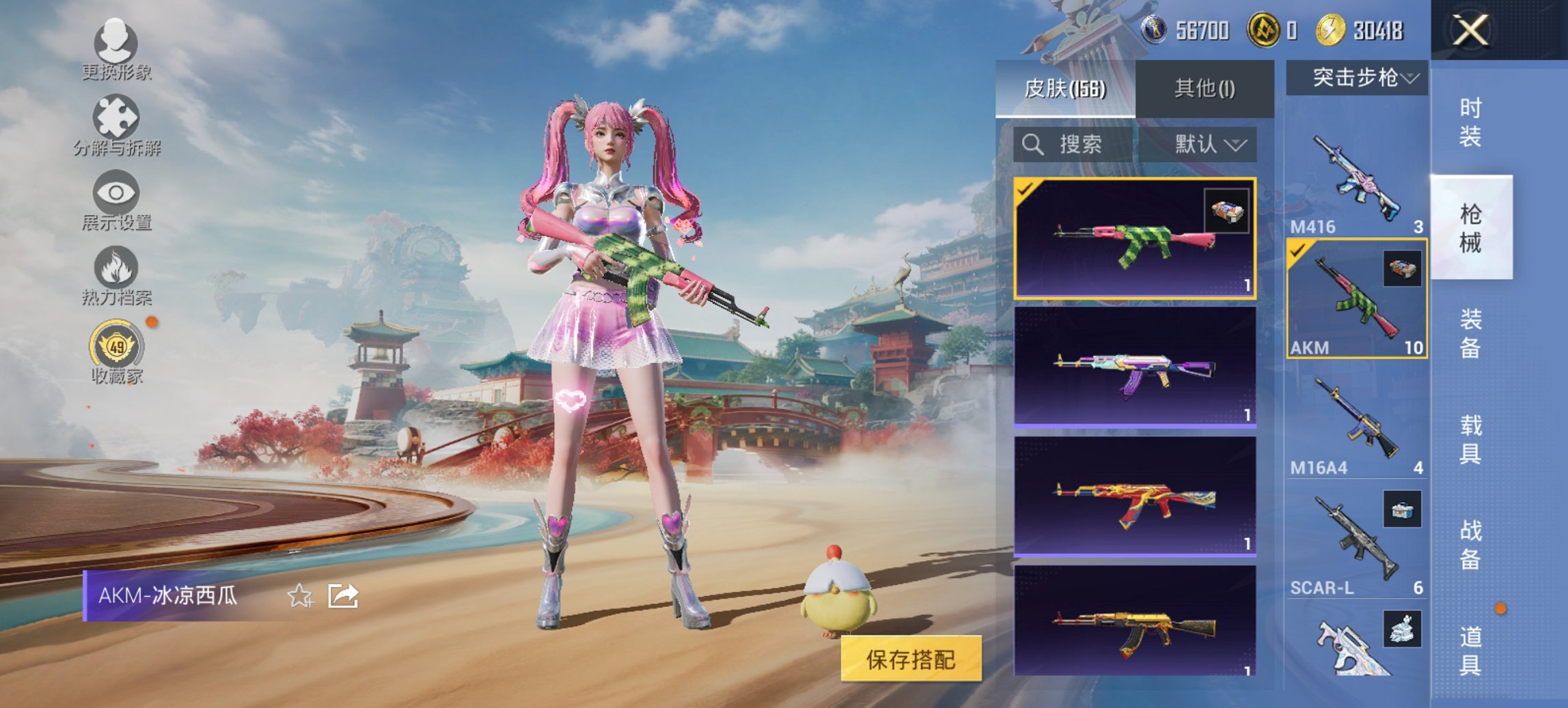 HPCMW469780和平精英账号详情图10