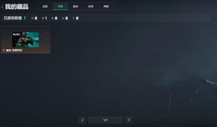 SJZCMW430181三角洲行动账号详情图10