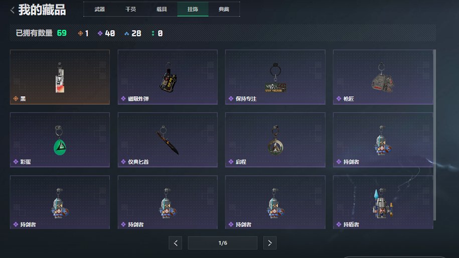 SJZCMW430181三角洲行动账号详情图13