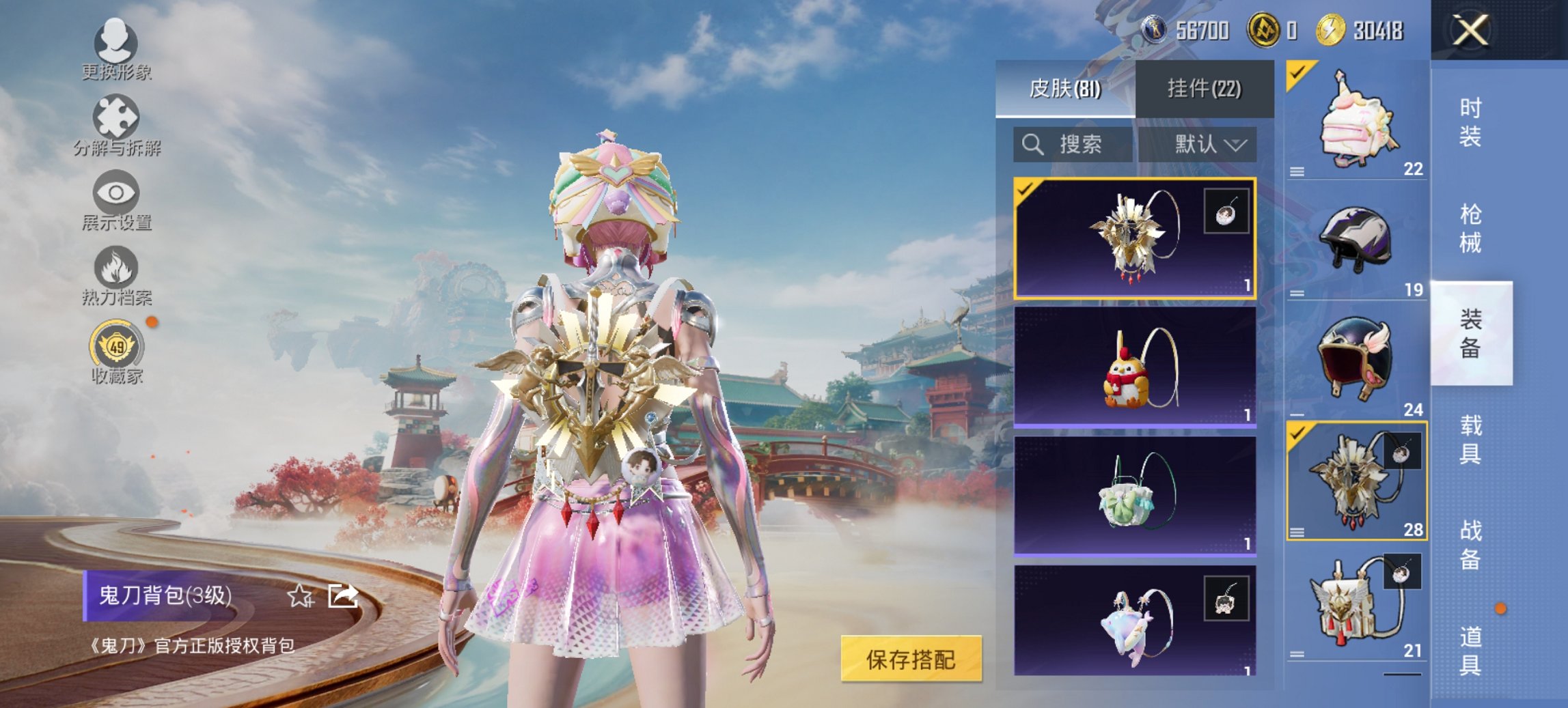 HPCMW469780和平精英账号详情图14