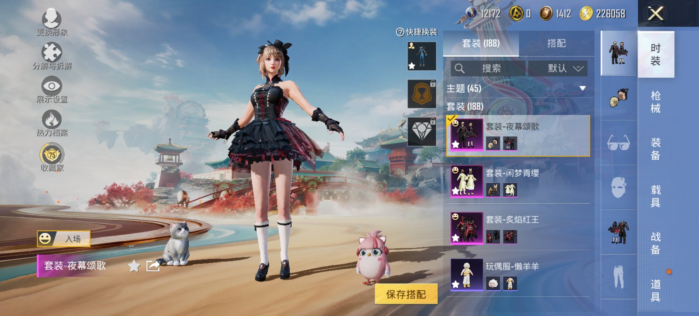 HPCMW469095和平精英账号详情图6