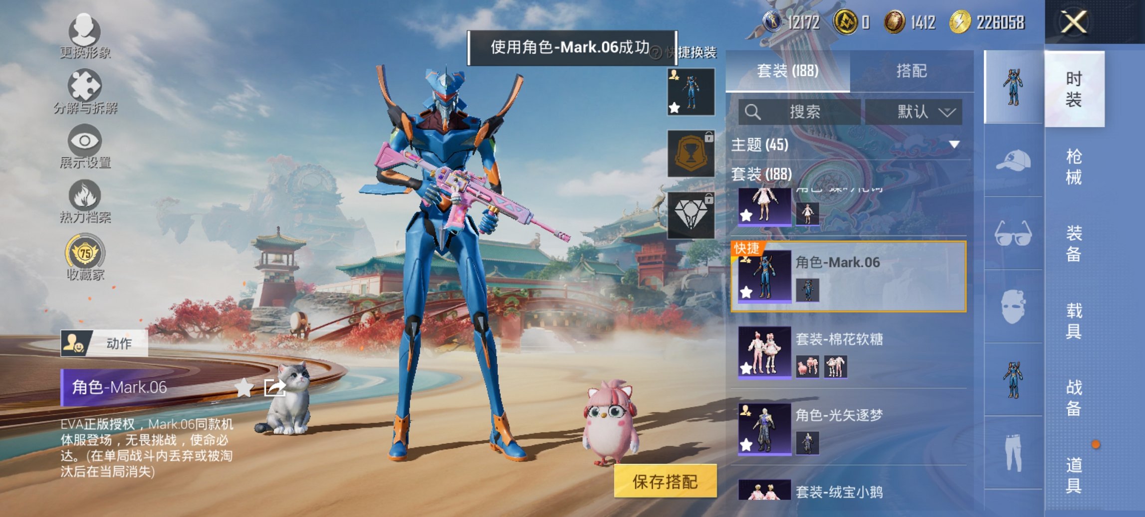 HPCMW469095和平精英账号详情图16