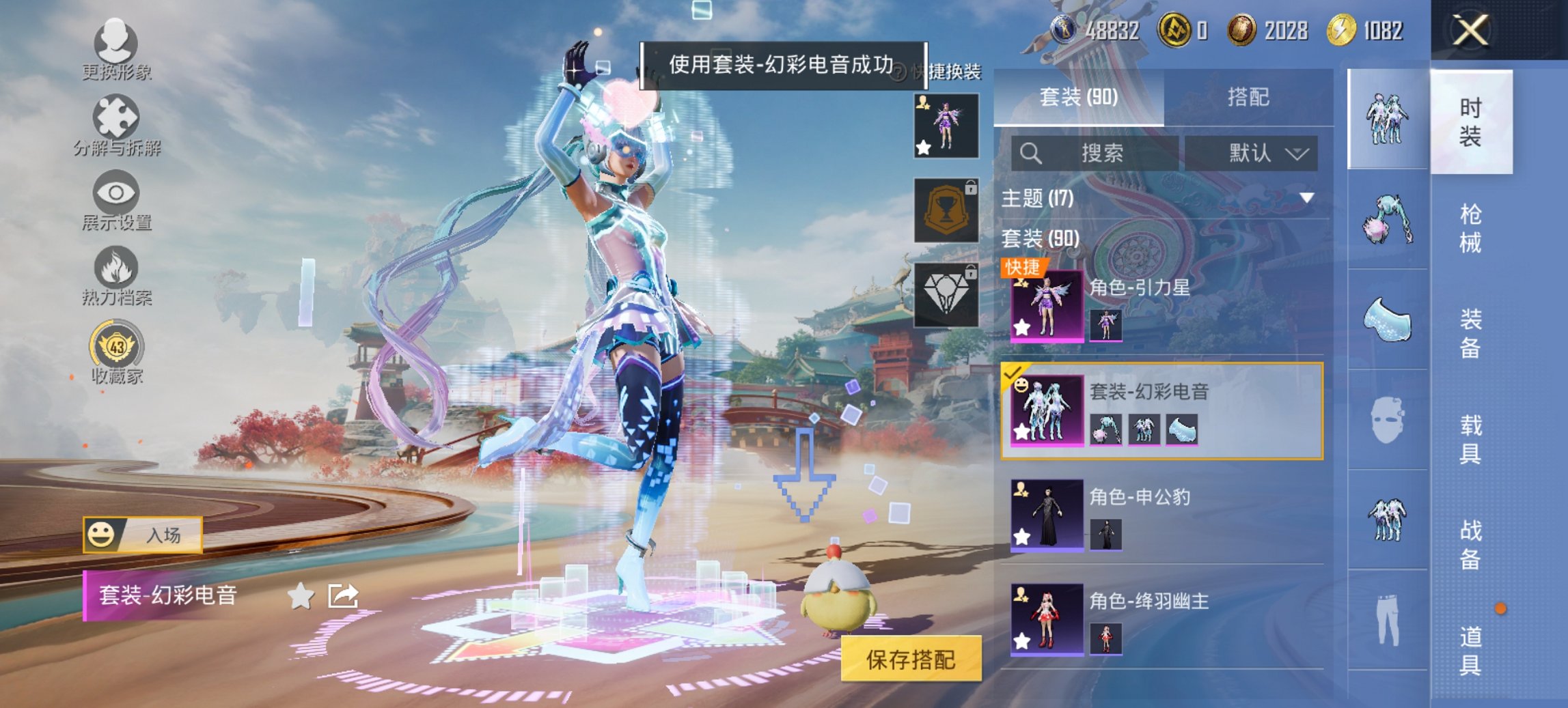 HPCMW463863和平精英账号详情图3