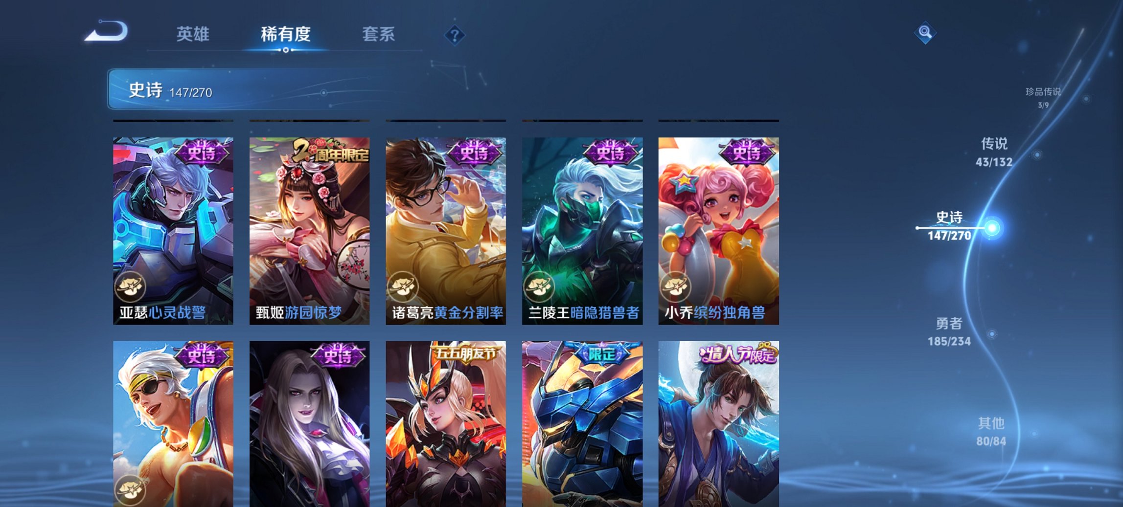 WZCMW4106997王者荣耀账号详情图5