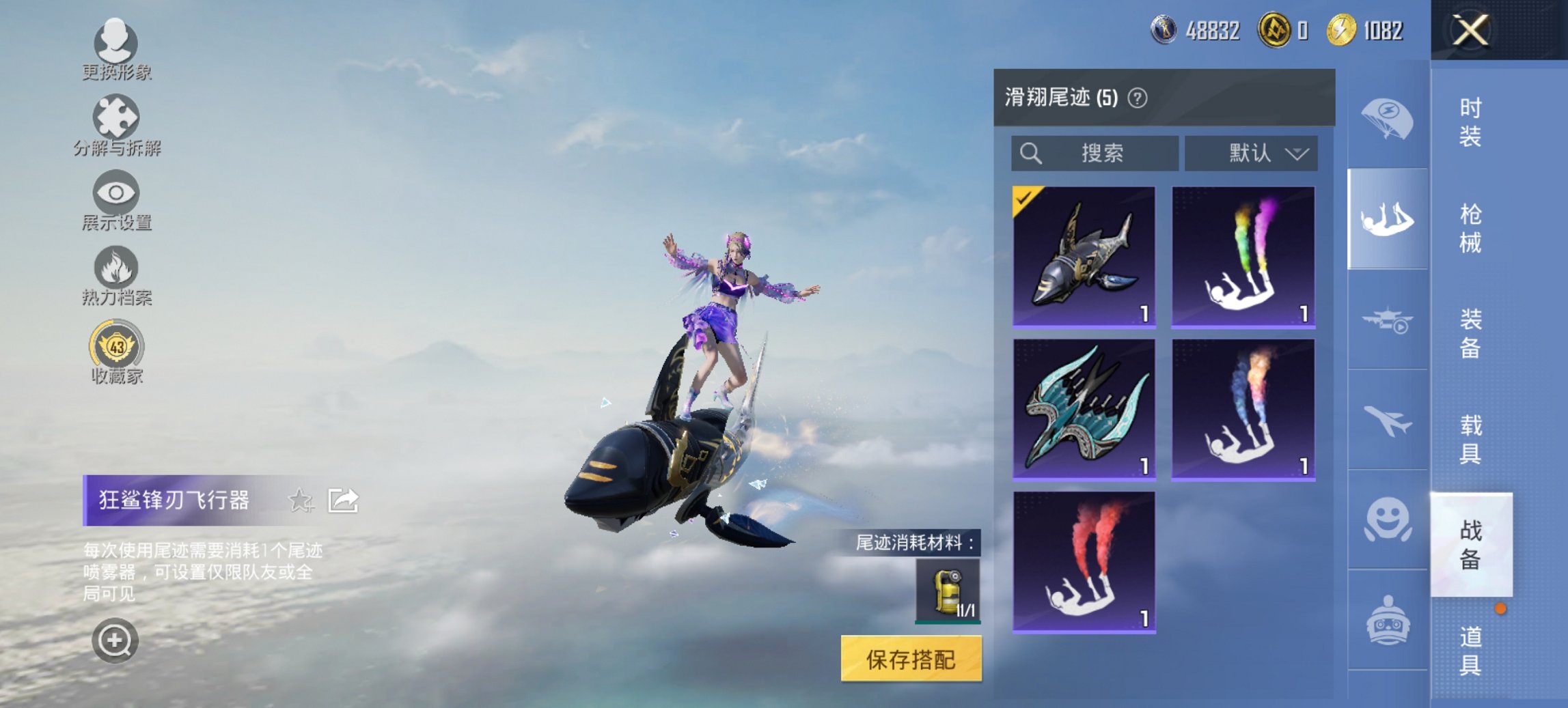 HPCMW463863和平精英账号详情图6