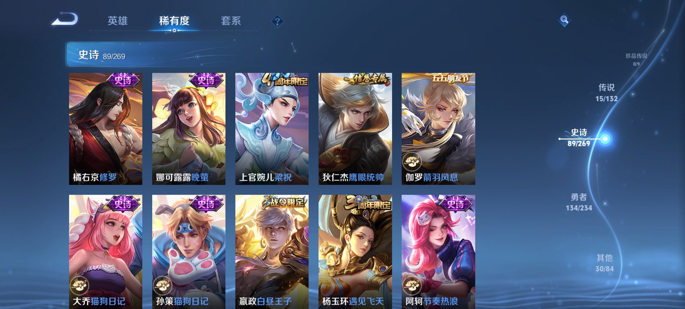 WZCMW4106994王者荣耀账号详情图10