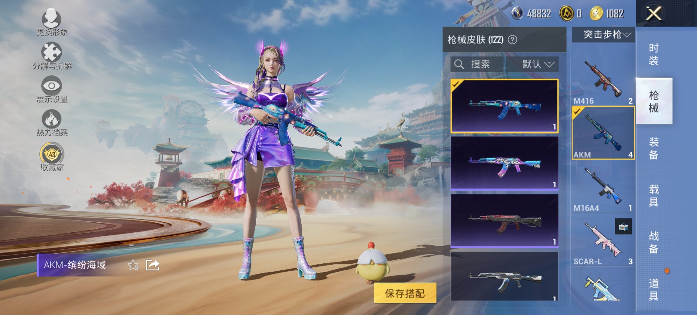 HPCMW463863和平精英账号详情图10