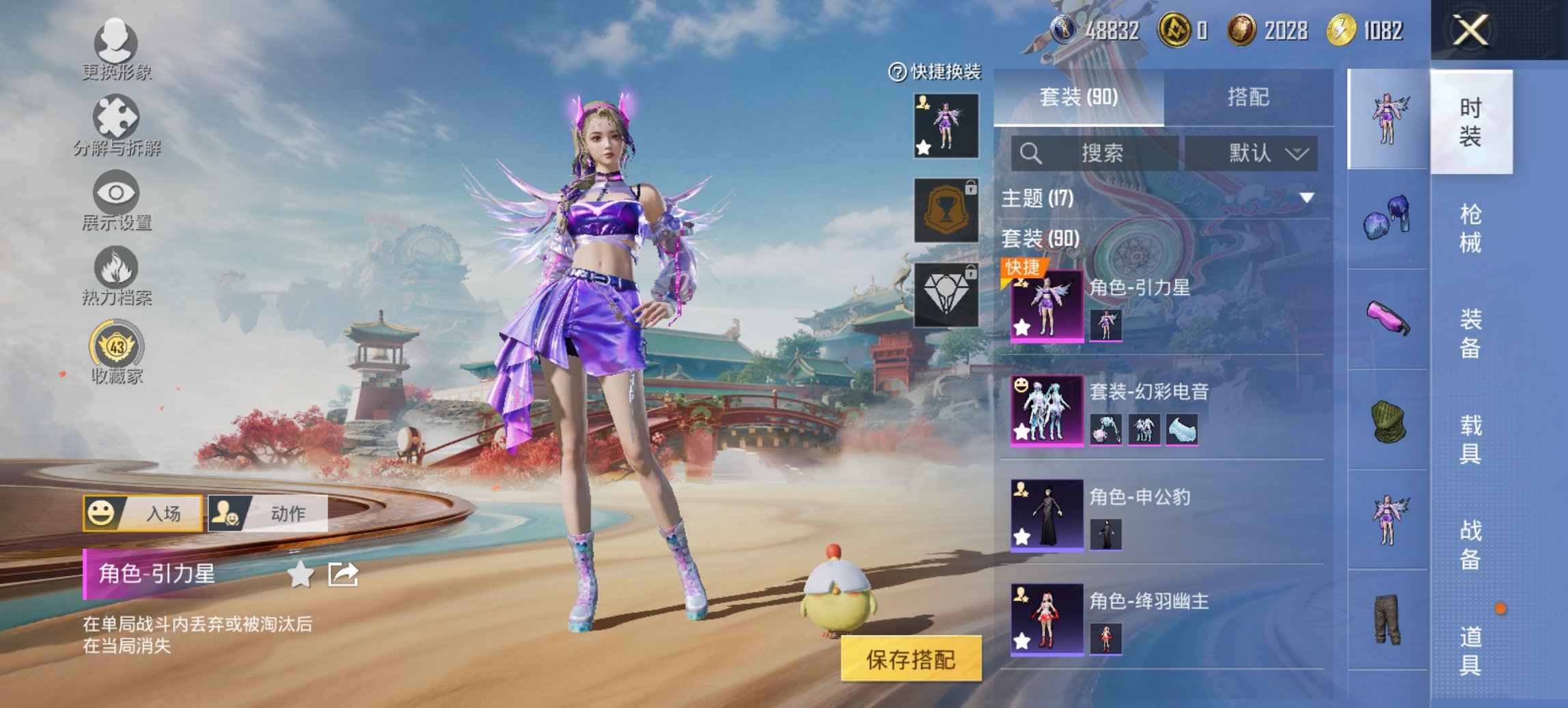 HPCMW463863和平精英账号详情图11