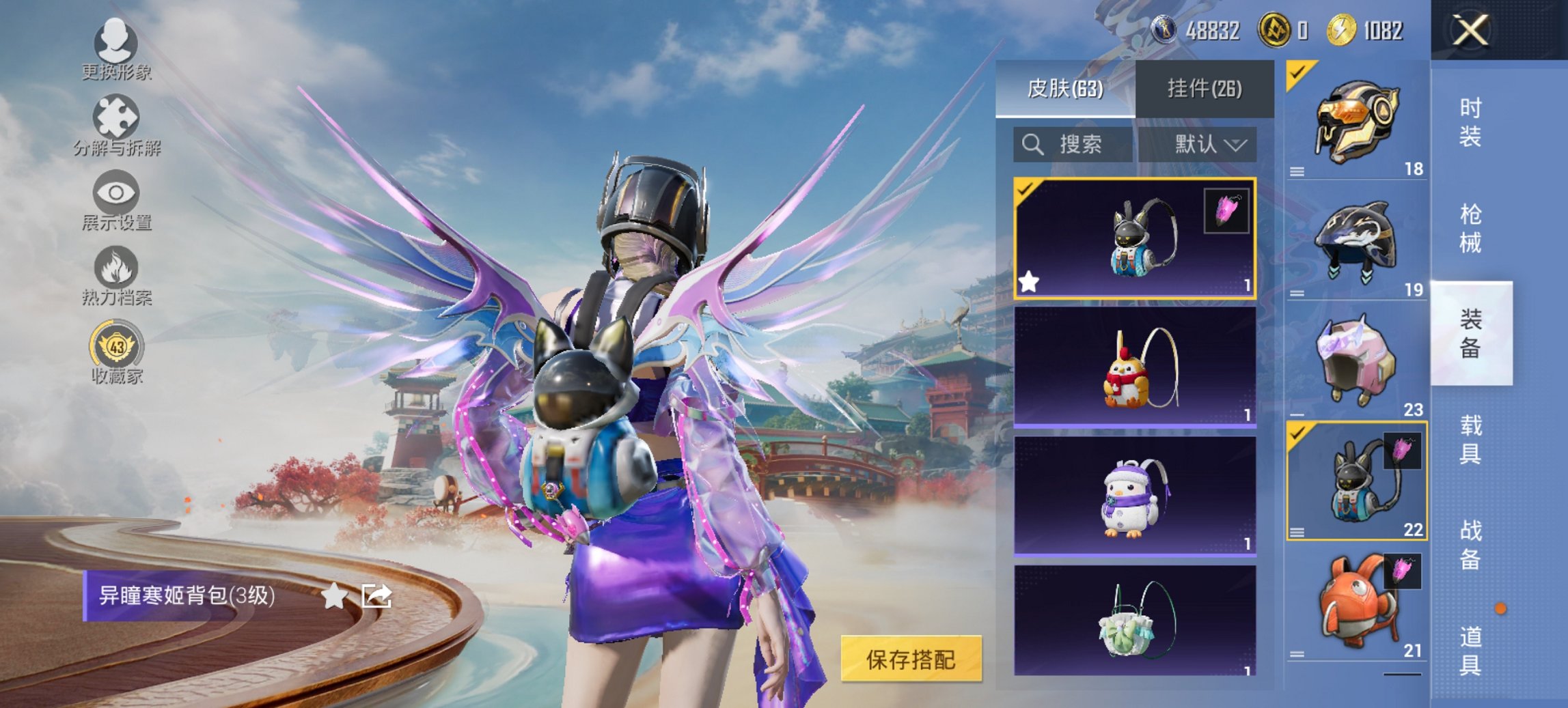 HPCMW463863和平精英账号详情图13