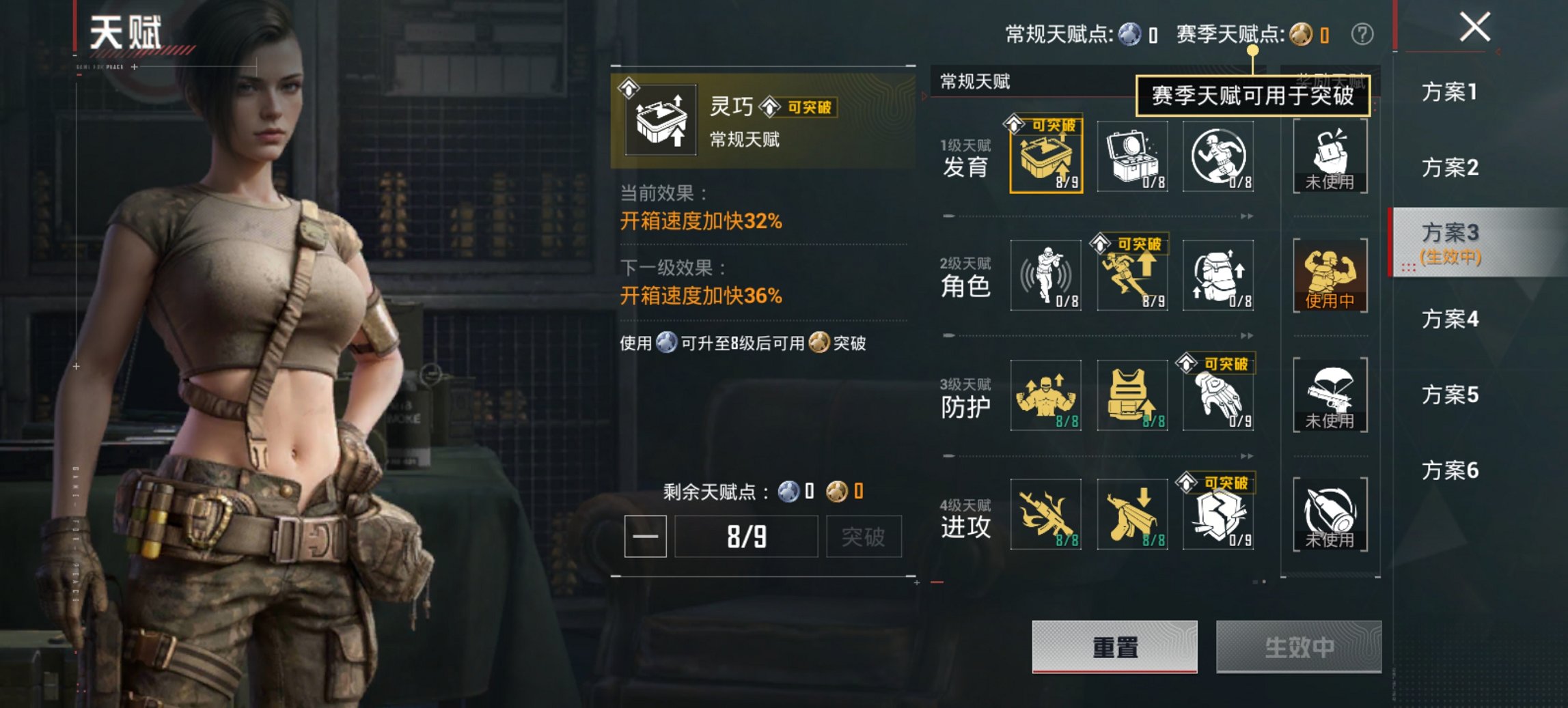 HPCMW463863和平精英账号详情图14