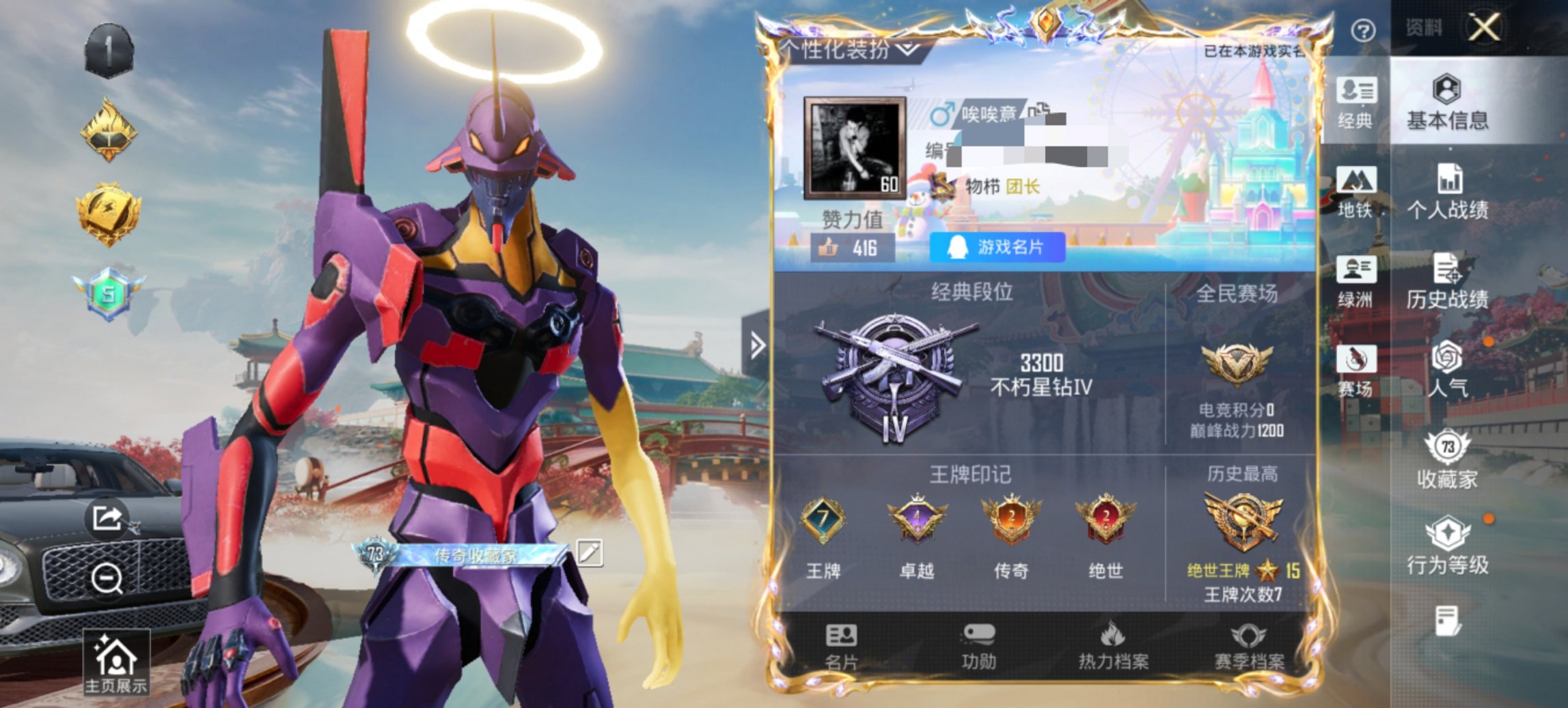 HPCMW456594和平精英账号详情图6