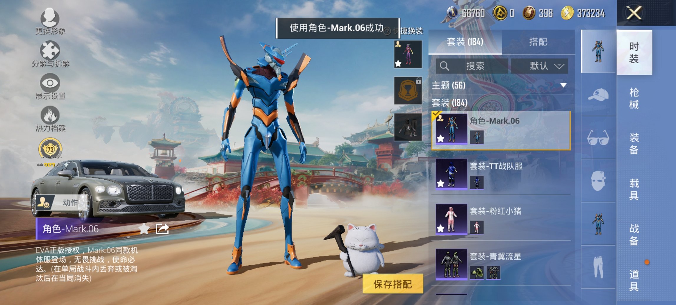 HPCMW456594和平精英账号详情图8