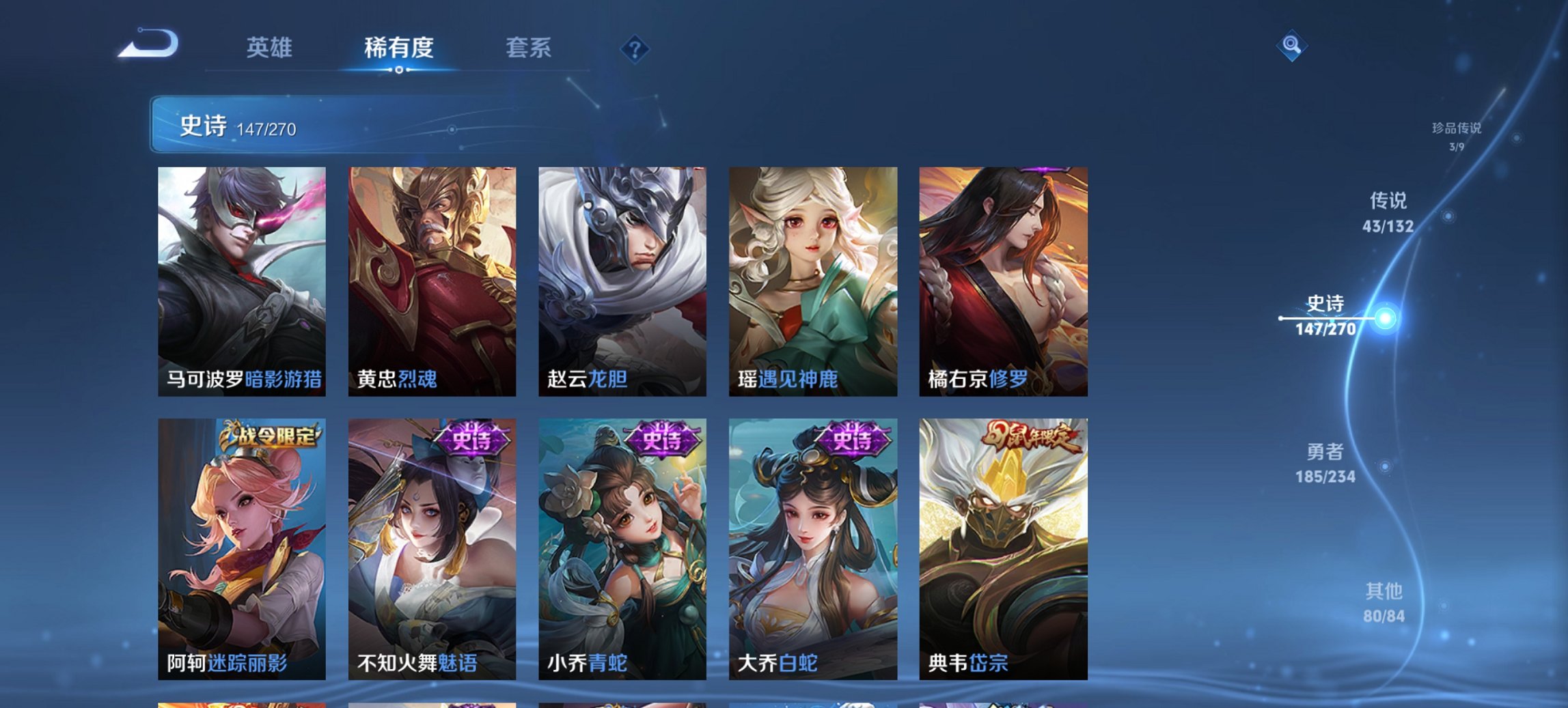 WZCMW4106997王者荣耀账号详情图20