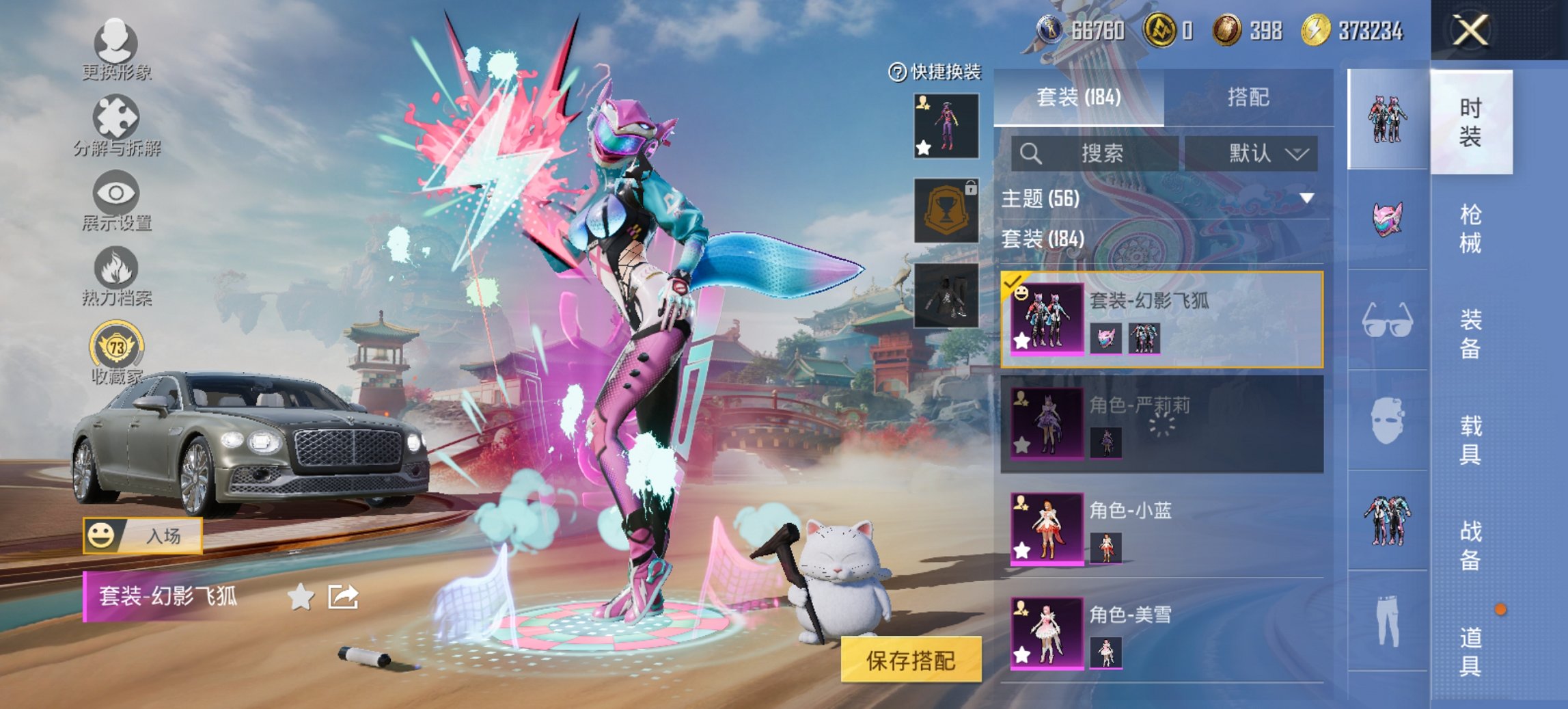 HPCMW456594和平精英账号详情图10