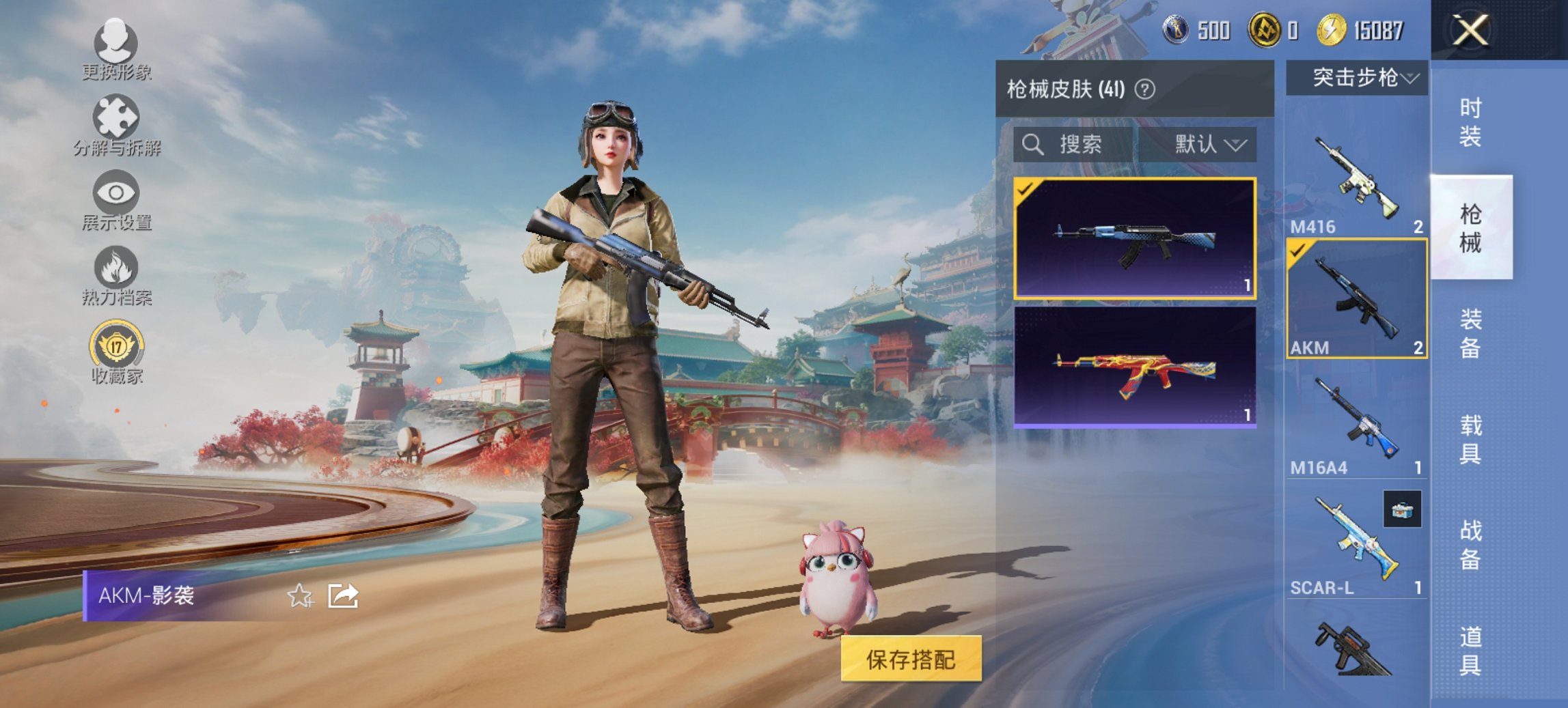 HPCMW456573和平精英账号详情图3