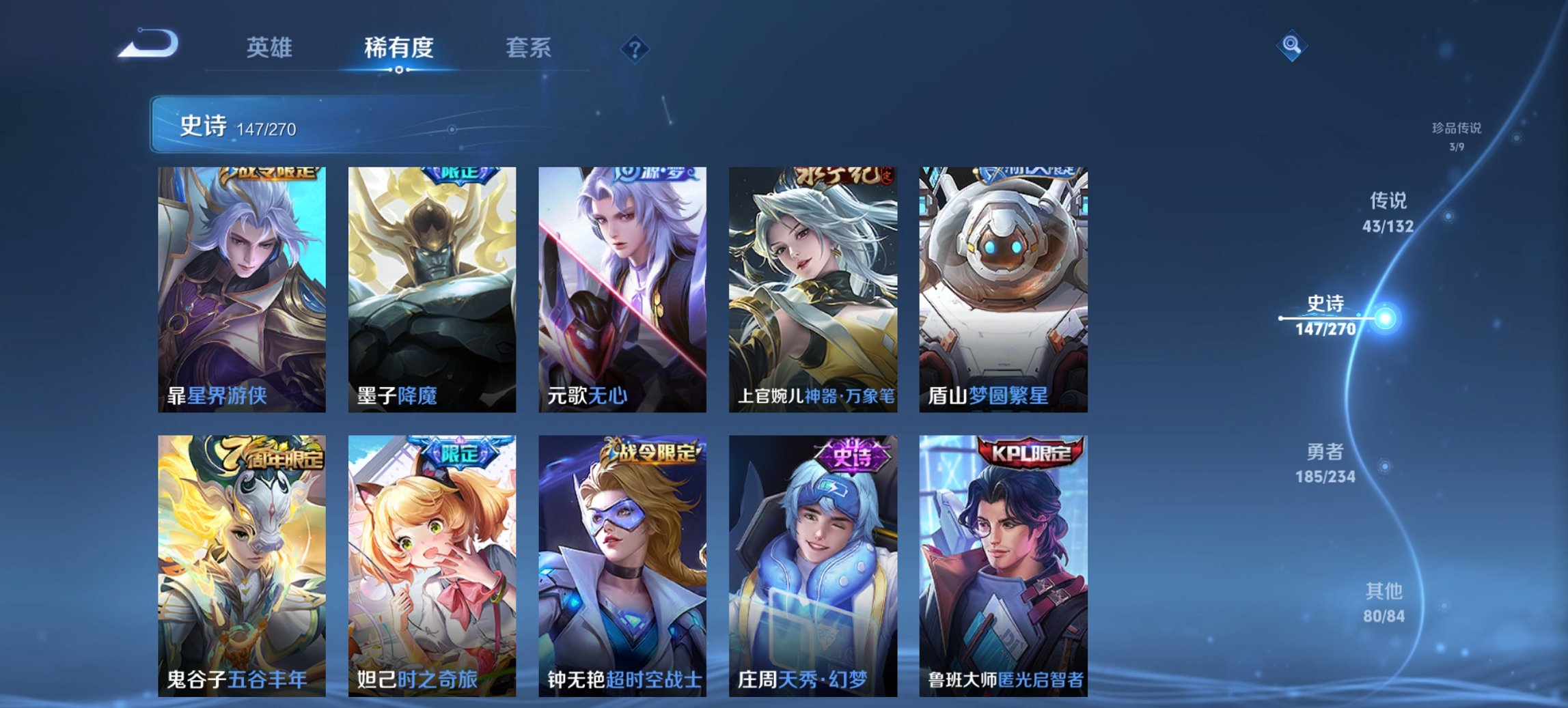 WZCMW4106997王者荣耀账号详情图23