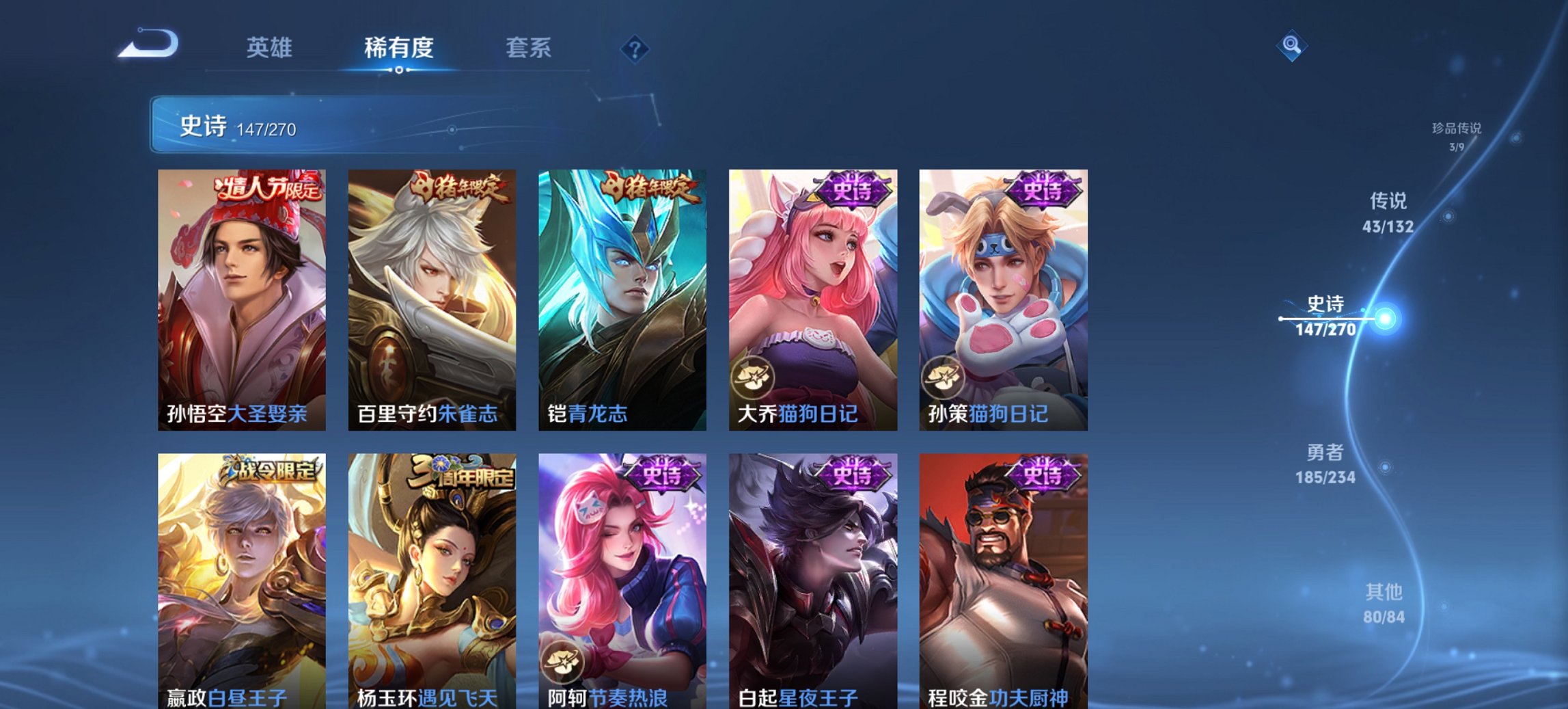 WZCMW4106997王者荣耀账号详情图24