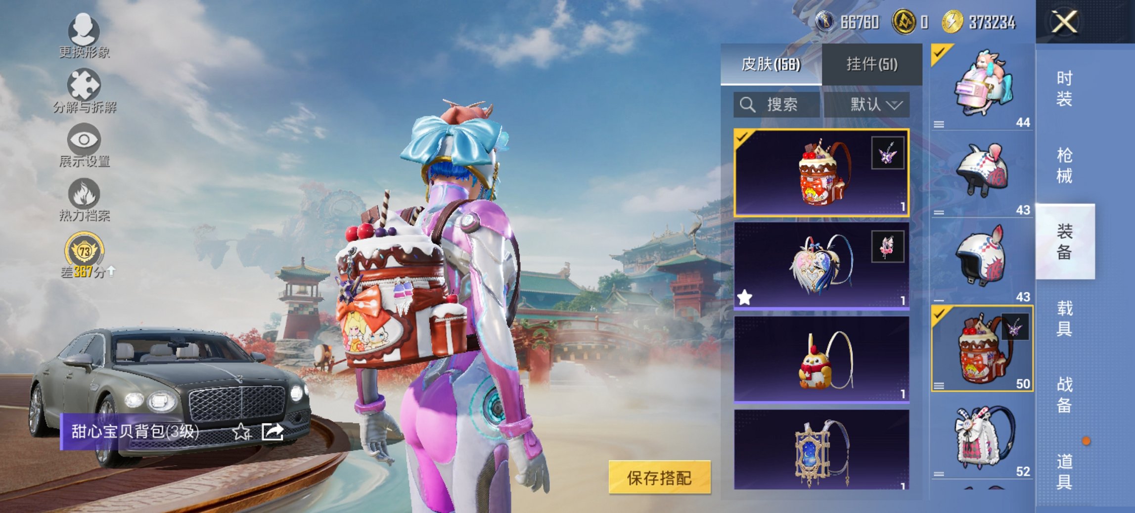 HPCMW456594和平精英账号详情图14