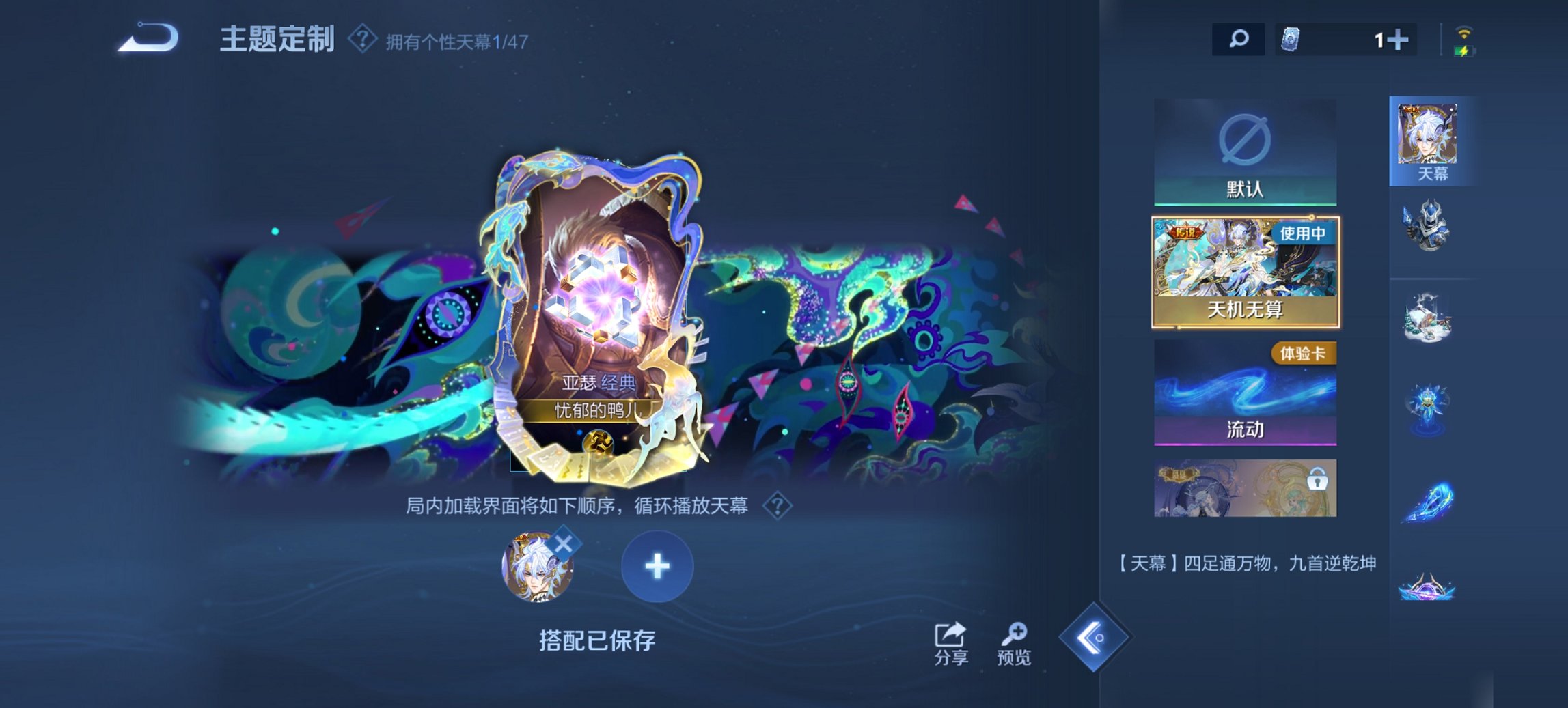 WZCMW4106986王者荣耀账号详情图6