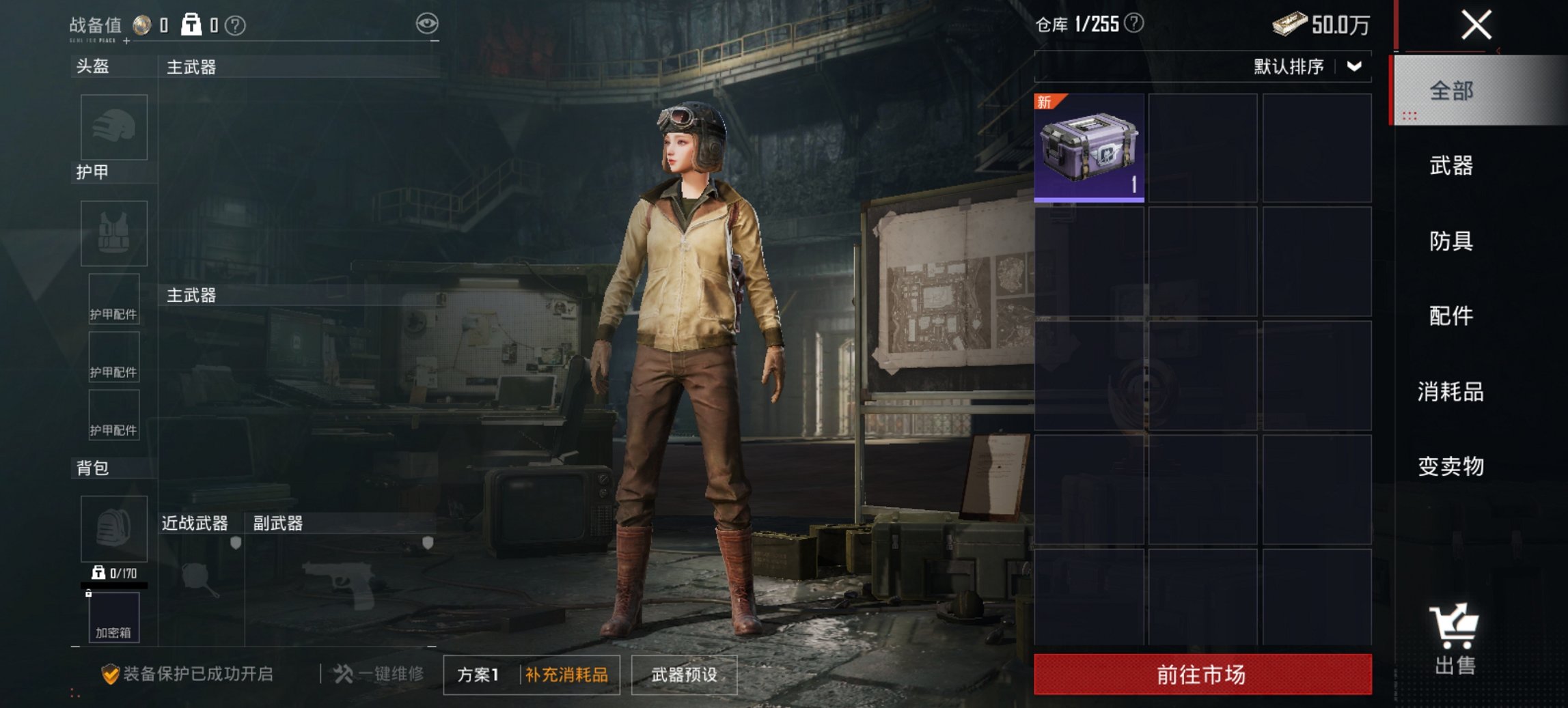 HPCMW456573和平精英账号详情图8