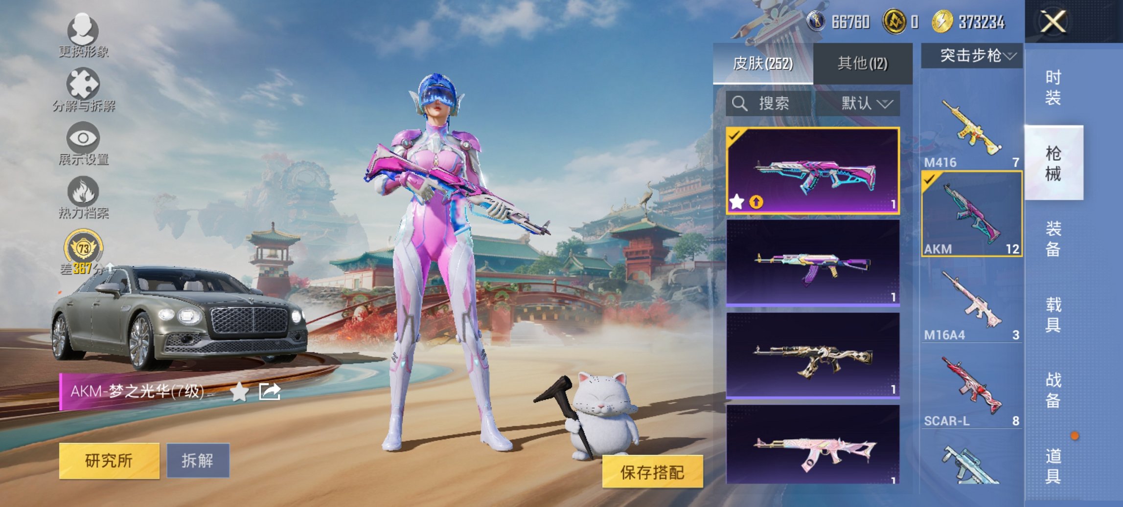 HPCMW456594和平精英账号详情图16