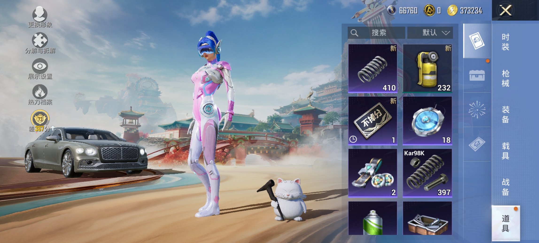 HPCMW456594和平精英账号详情图18