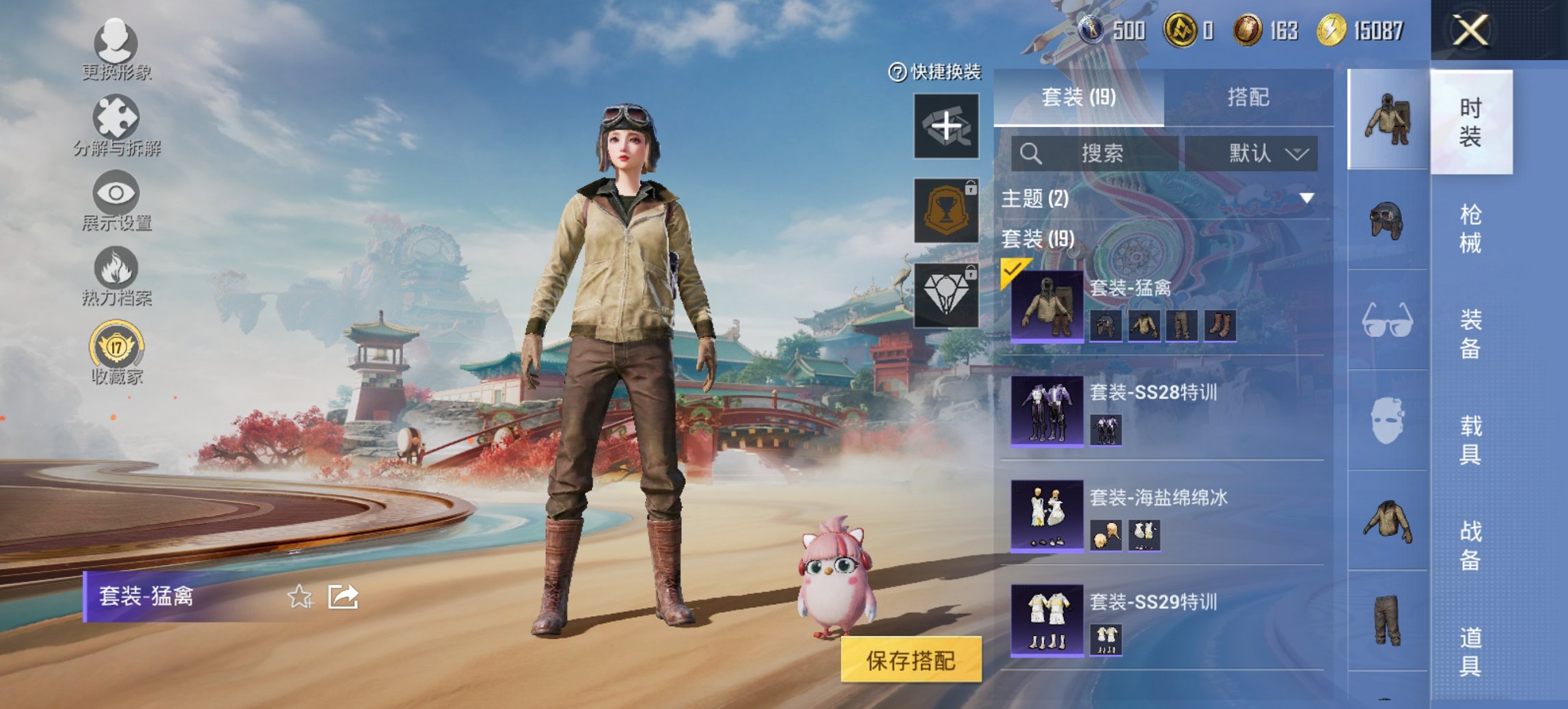 HPCMW456573和平精英账号详情图12