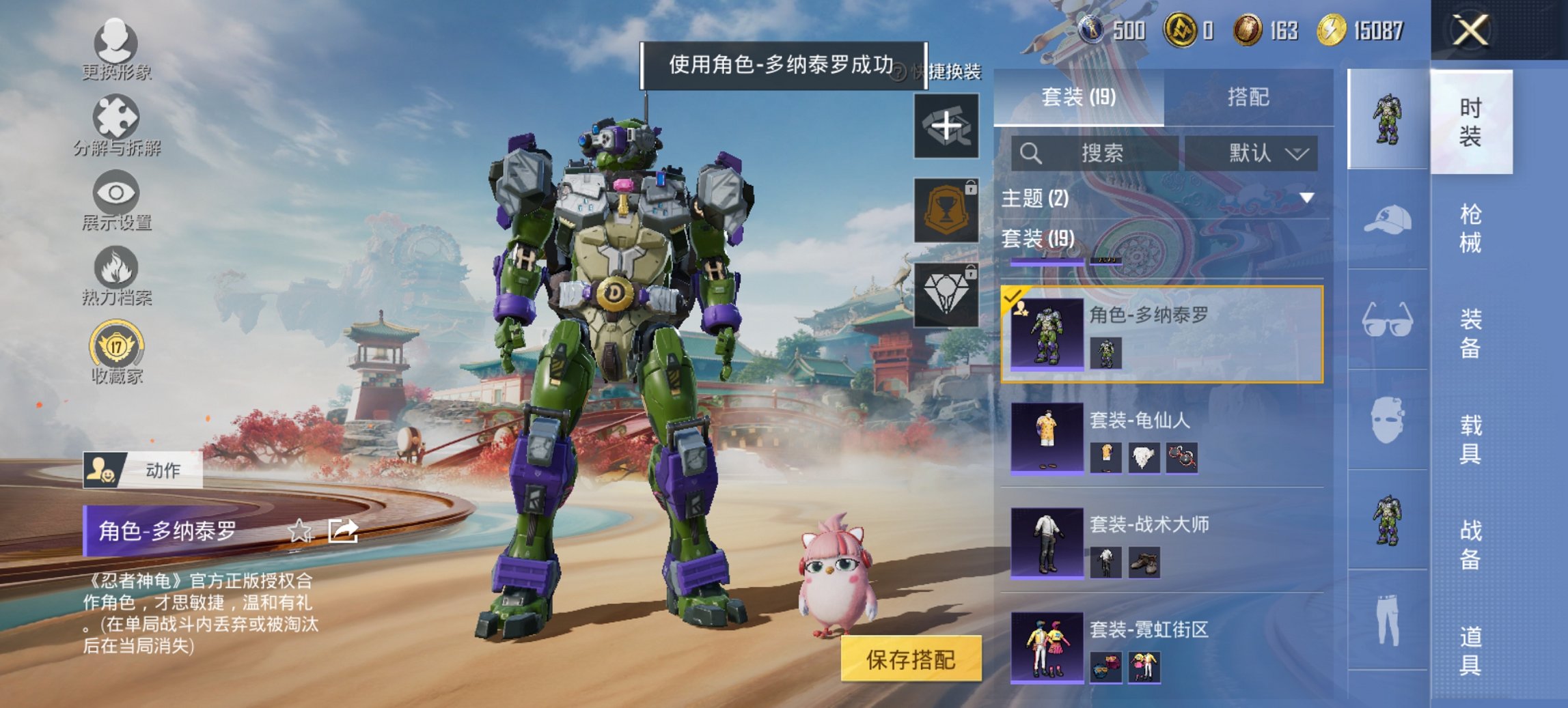 HPCMW456573和平精英账号详情图13