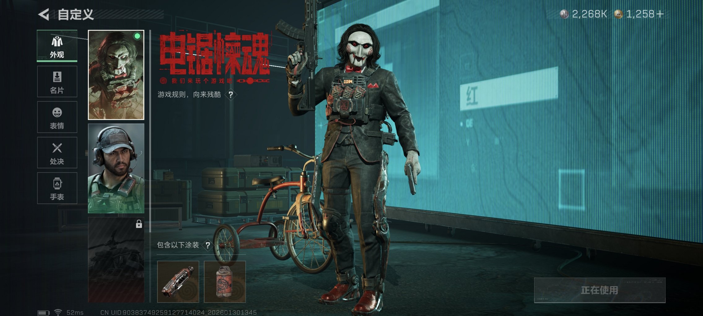 SJZCMW430175三角洲行动账号详情图8 SJZCMW430175三角洲行动账号详情图8