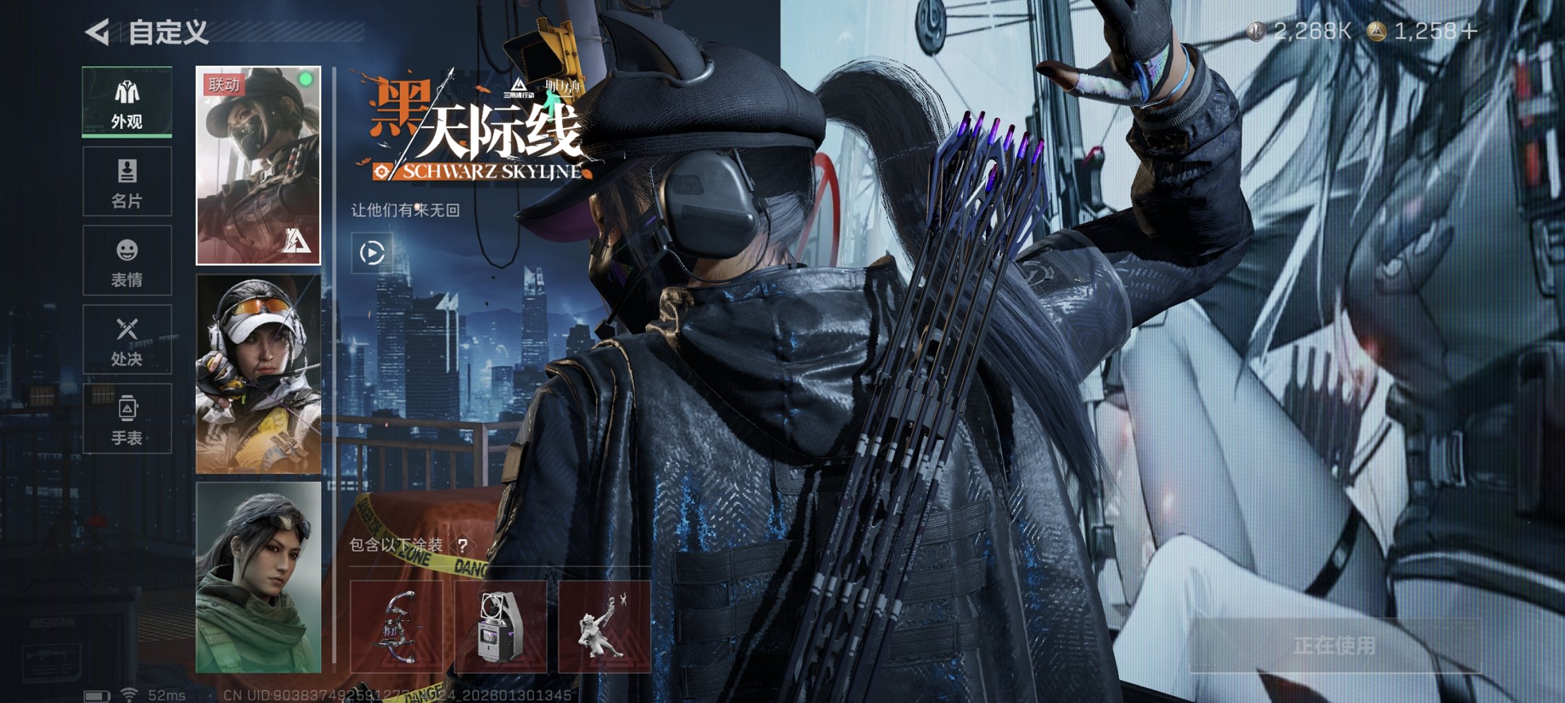 SJZCMW430175三角洲行动账号详情图19 SJZCMW430175三角洲行动账号详情图19