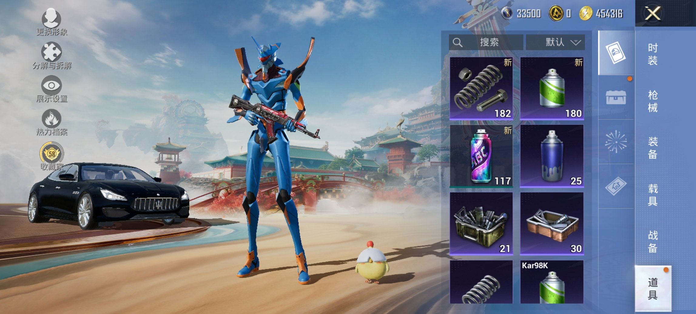 HPCMW456582和平精英账号详情图3