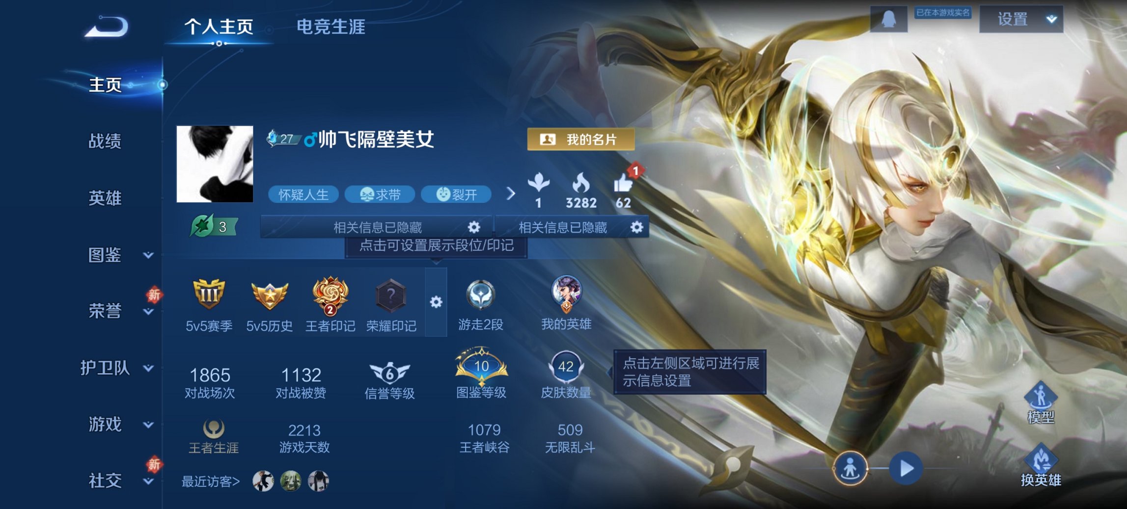 王者荣耀账号安卓QQ92英雄-42皮肤-【q68级 无双飞将炽阳神光练手小号 秒换绑不用等】安卓Q-92英雄【2传说】无