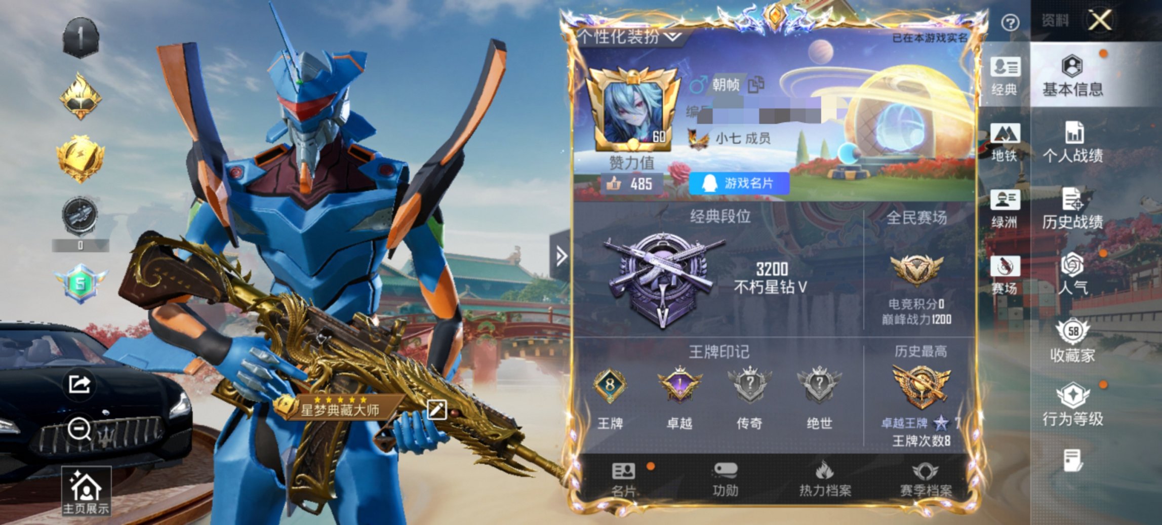 HPCMW456582和平精英账号详情图6