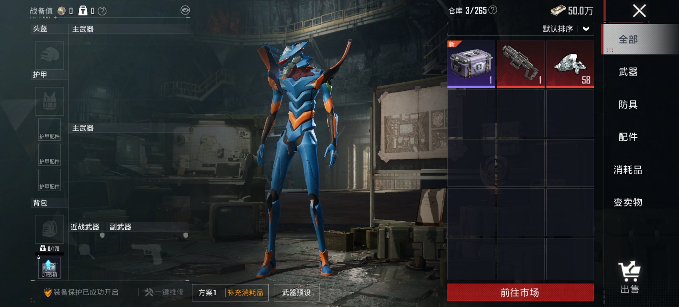 HPCMW456582和平精英账号详情图7