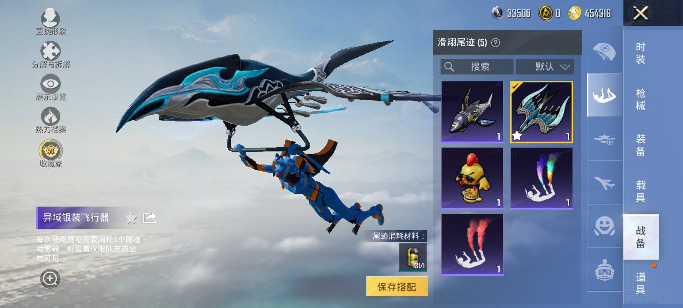 HPCMW456582和平精英账号详情图8